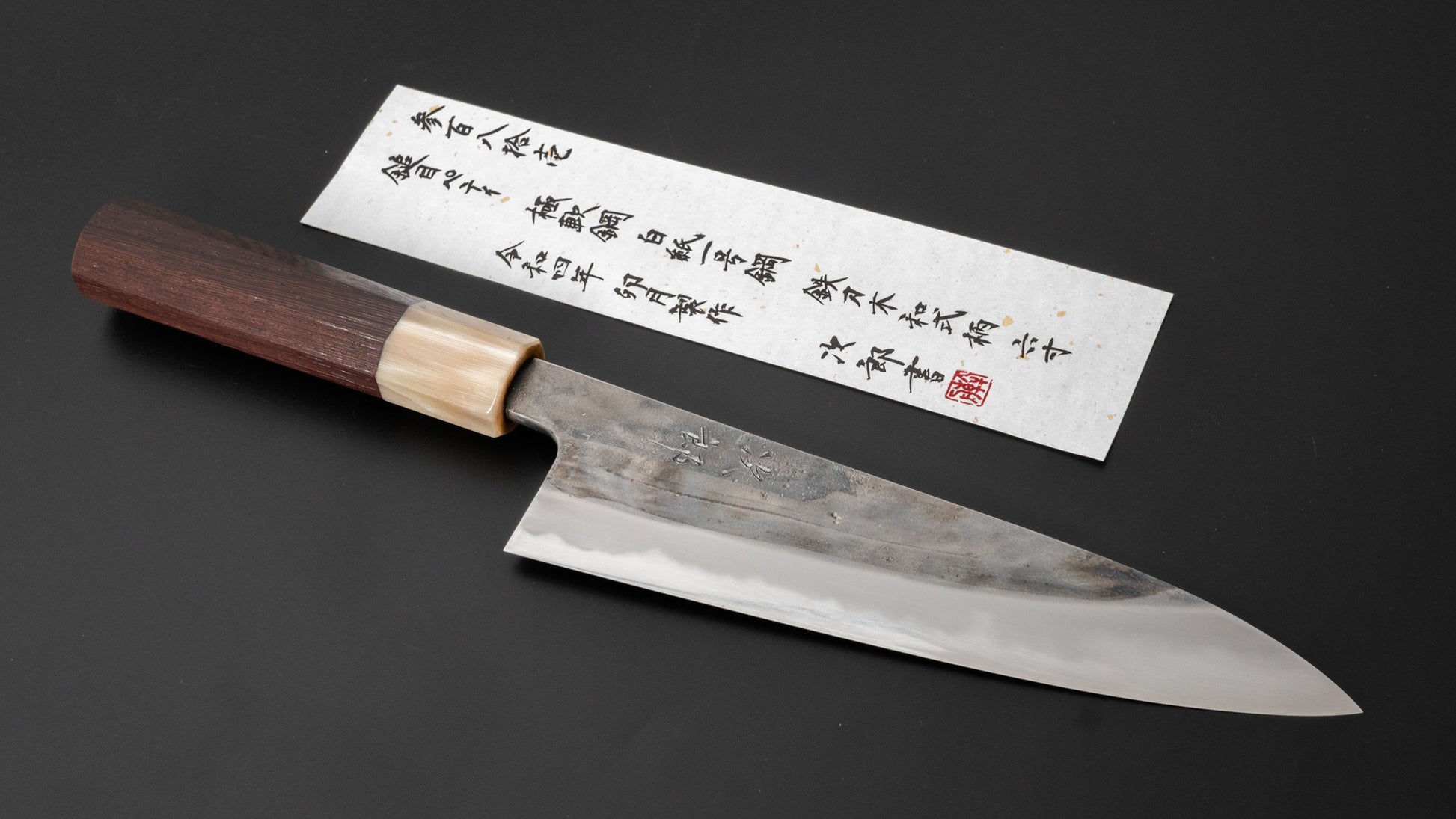 Jiro Tsuchime Wa Petty 180mm Taihei Tagayasan Handle (#381) - HITOHIRA