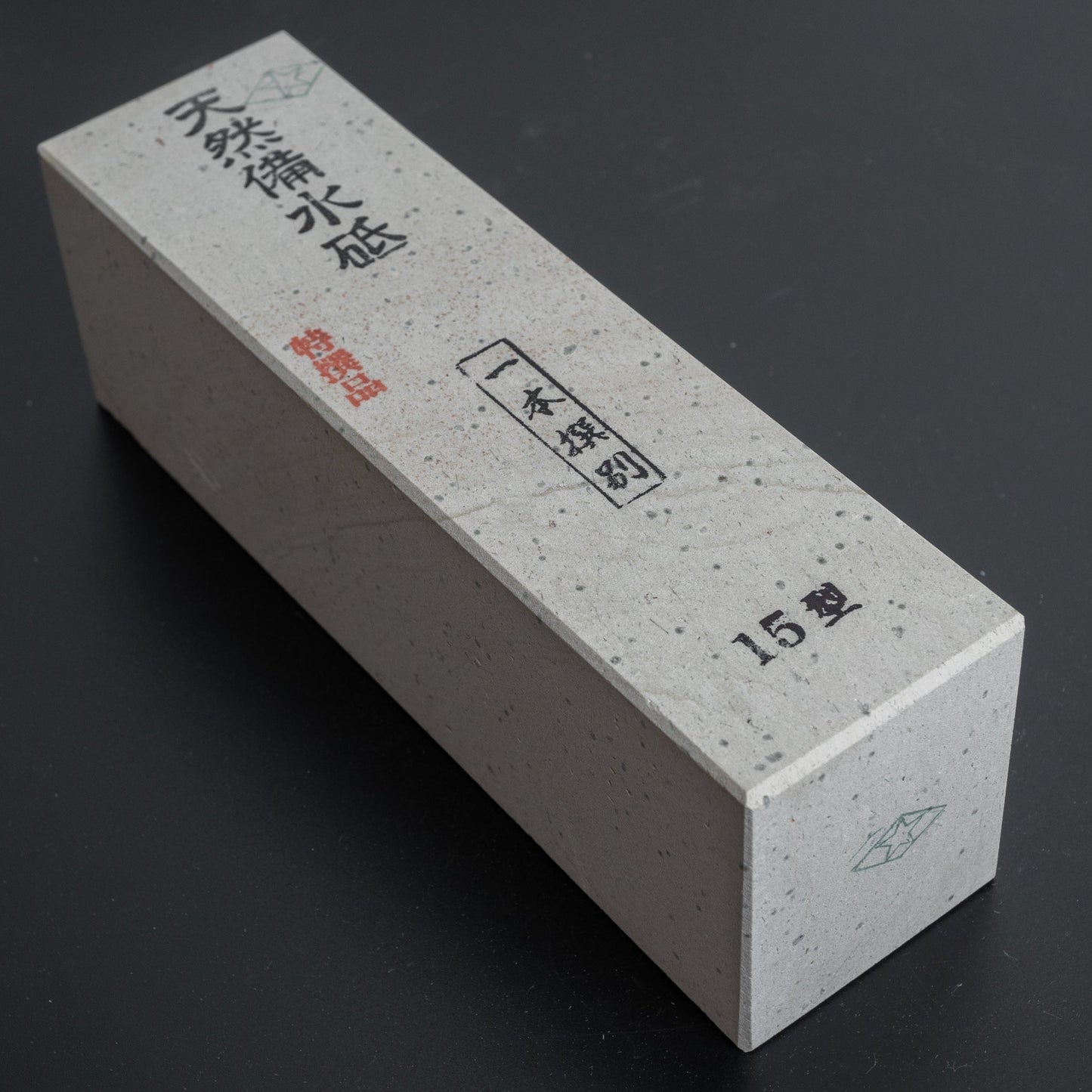 Morihei Binsui Tokusen Natural Stone (Special Picked) - HITOHIRA