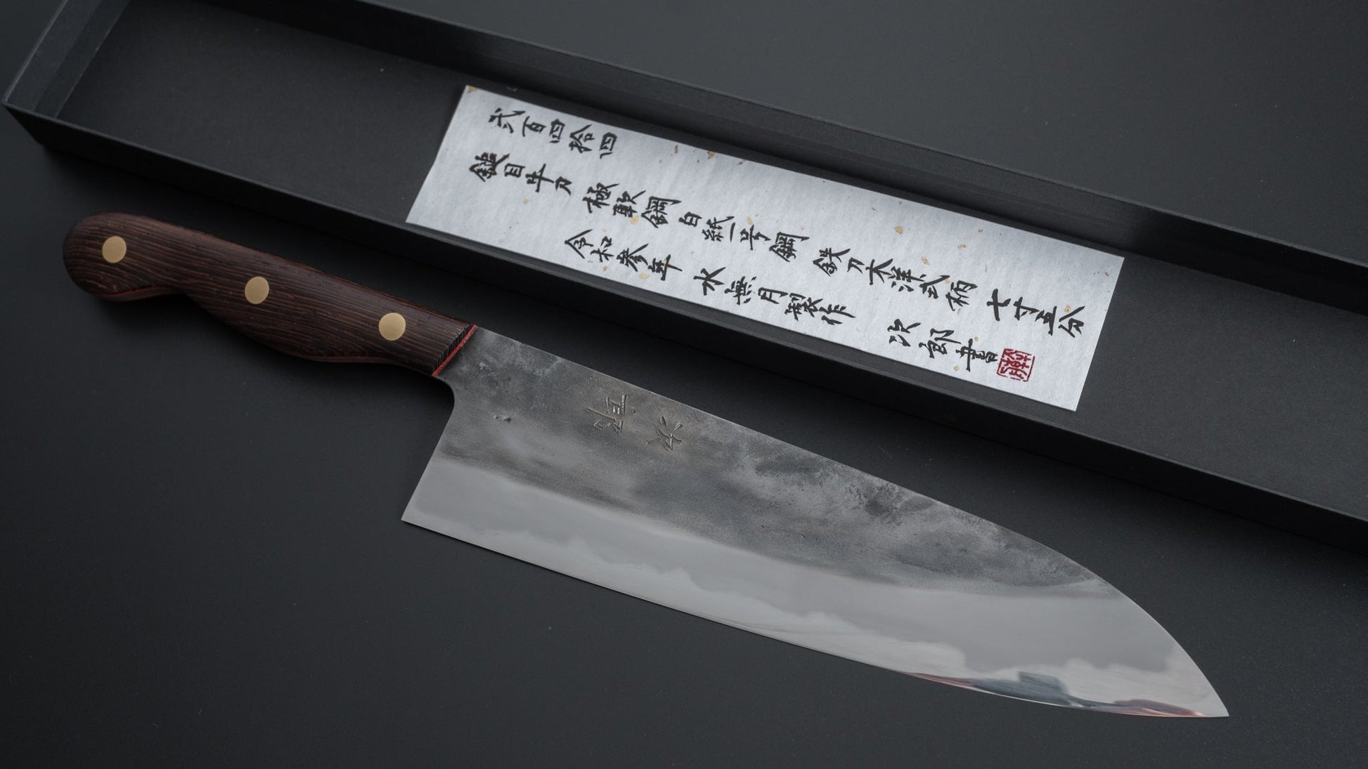 Jiro Tsuchime Yo Gyuto 225mm Tagayasan Handle (#244) - HITOHIRA