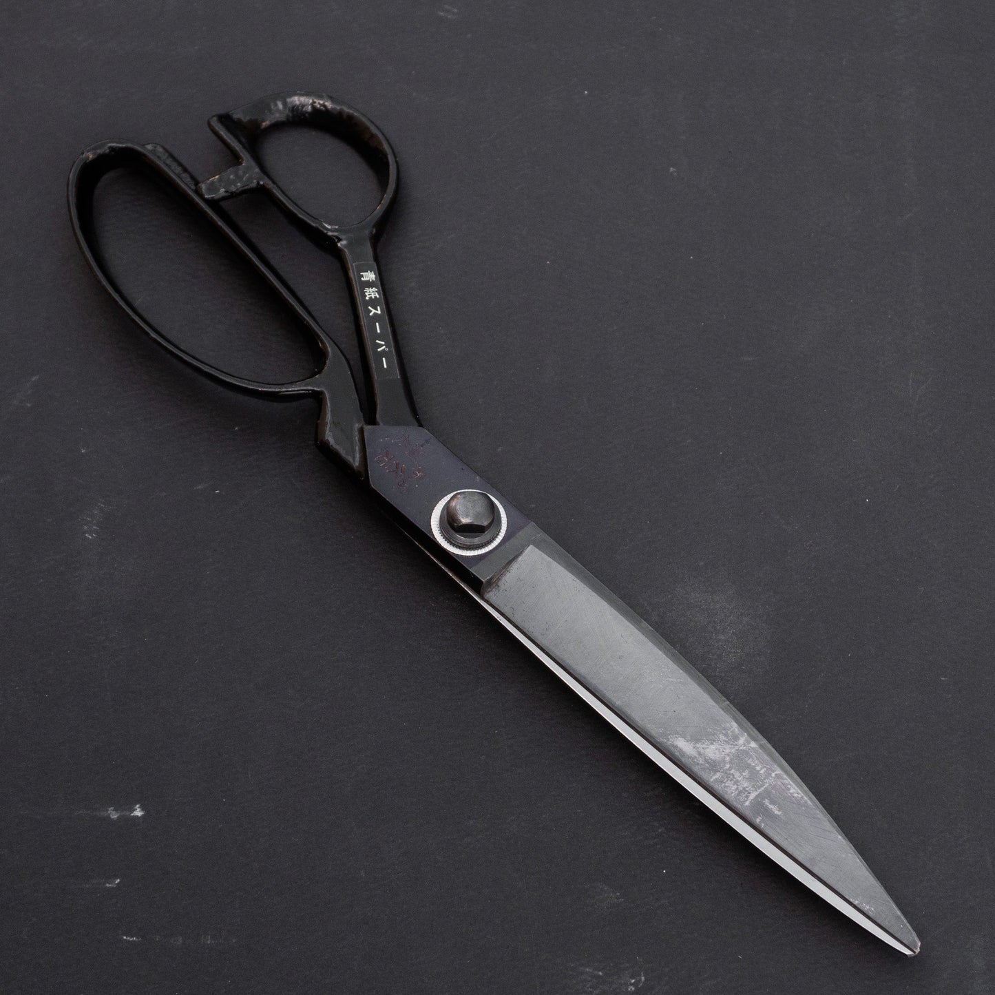 Morihei Hisamoto Kurouchi Charcoal Quenched Fabric Shears 260mm | HITOHIRA