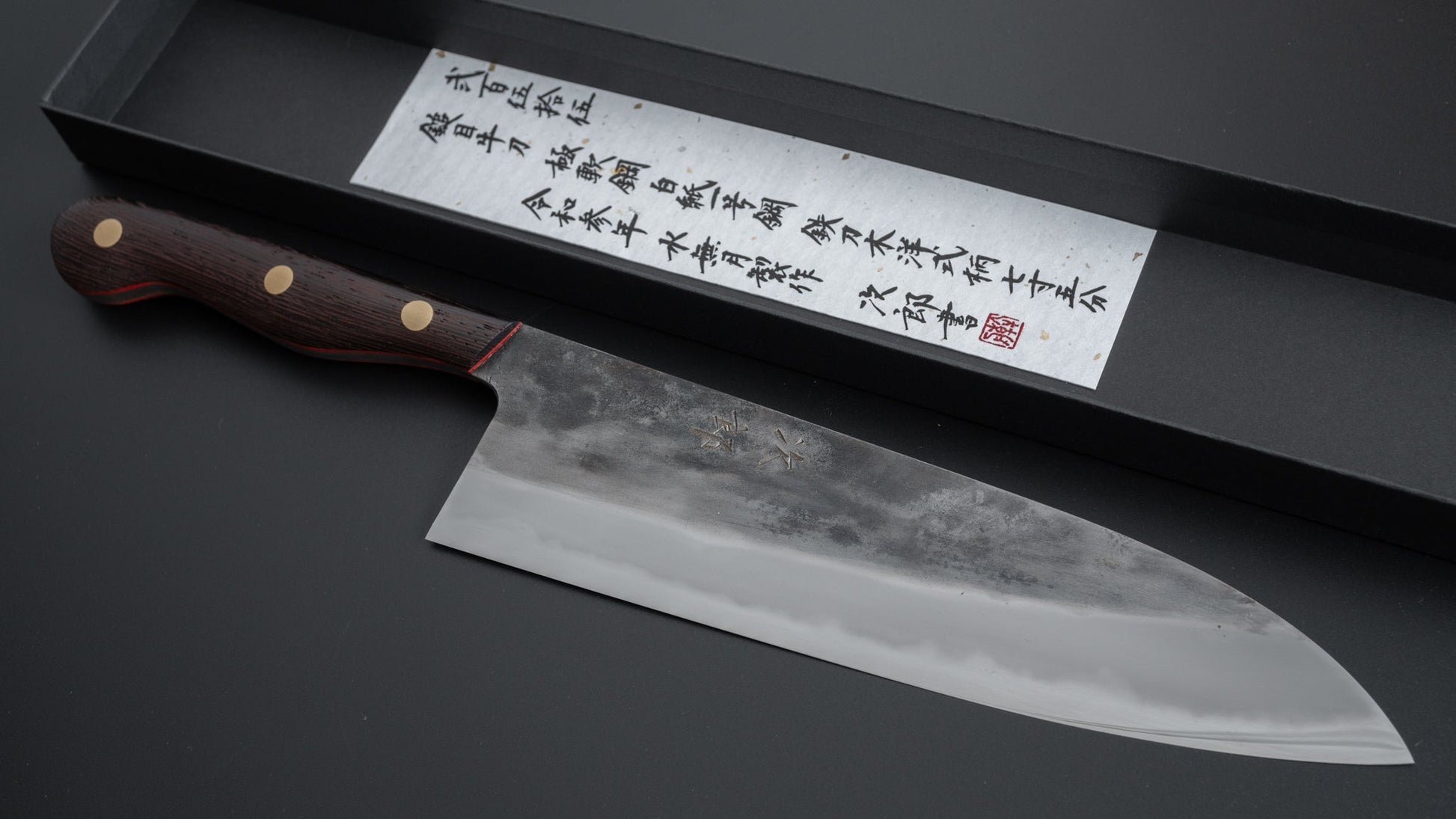 Jiro Tsuchime Yo Gyuto 225mm Tagayasan Handle (#255) - HITOHIRA