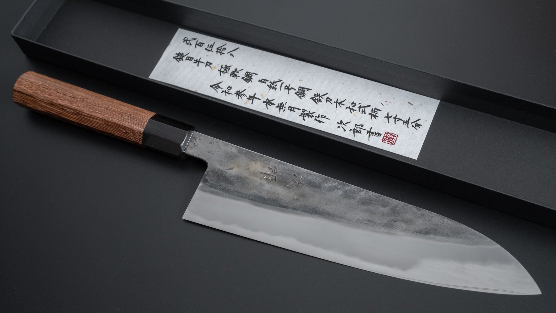 Jiro Tsuchime Wa Gyuto 225mm Taihei Tagayasan Handle (#258) - HITOHIRA