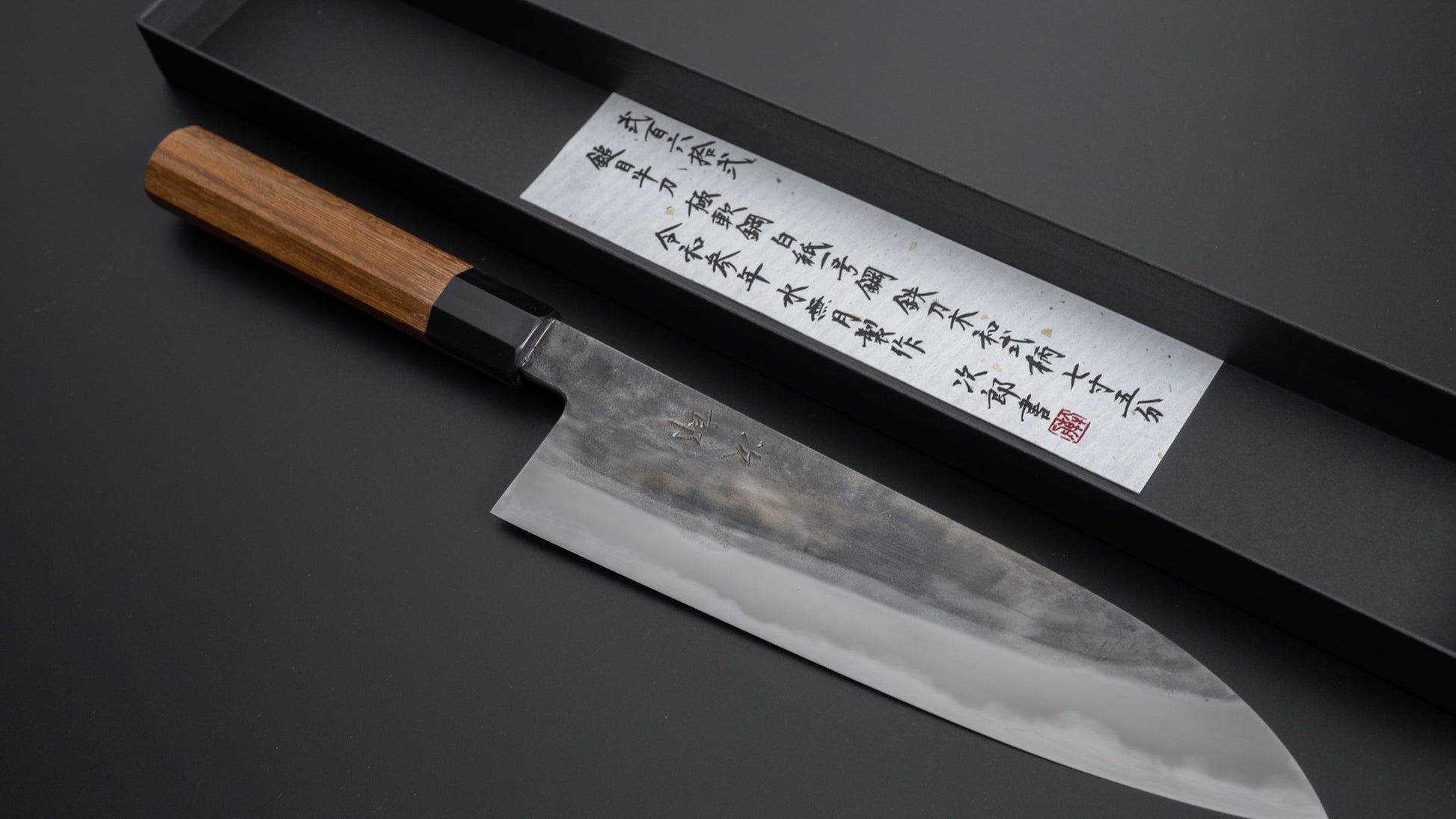 Jiro Tsuchime Wa Gyuto 225mm Taihei Tagayasan Handle (#262) - HITOHIRA