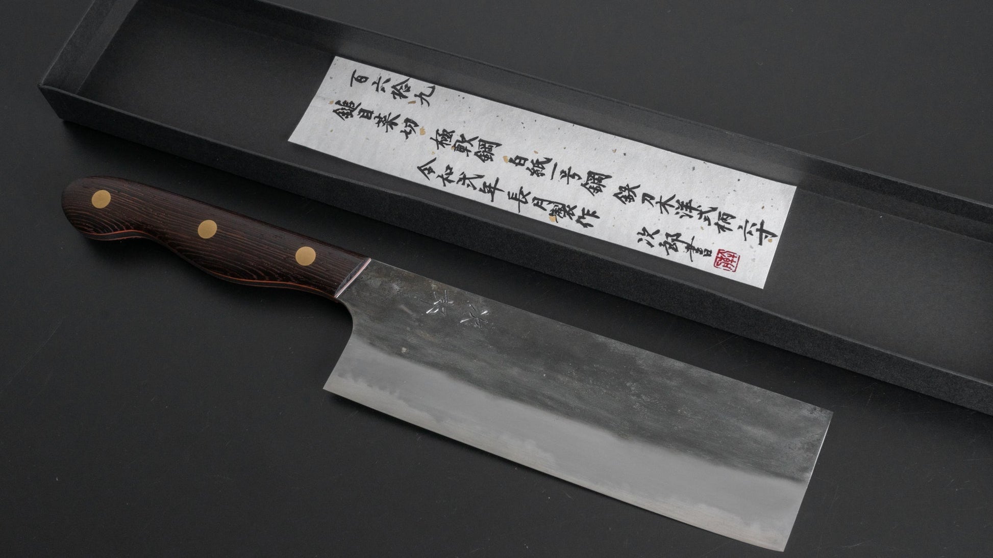 Jiro Tsuchime Yo Nakiri 180mm Tagayasan Handle (#169) - HITOHIRA