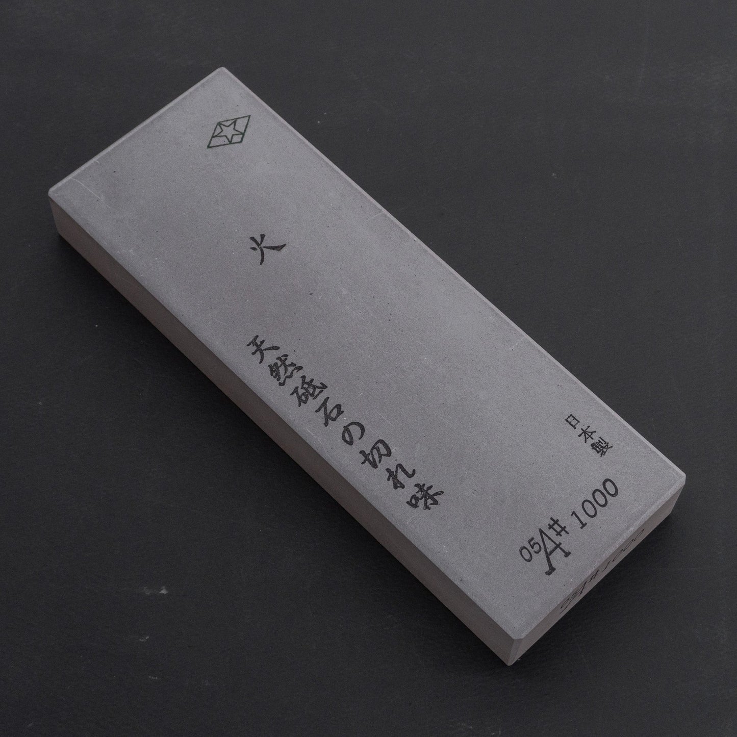 Morihei Hishiboshi Whetstone #1000 (Hi) | HITOHIRA