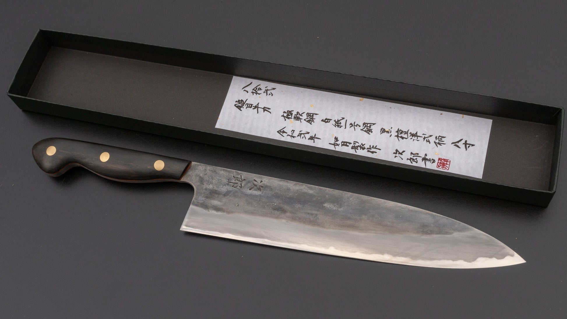 Jiro Tsuchime Yo Gyuto 240mm Ebony Handle (#082) | HITOHIRA