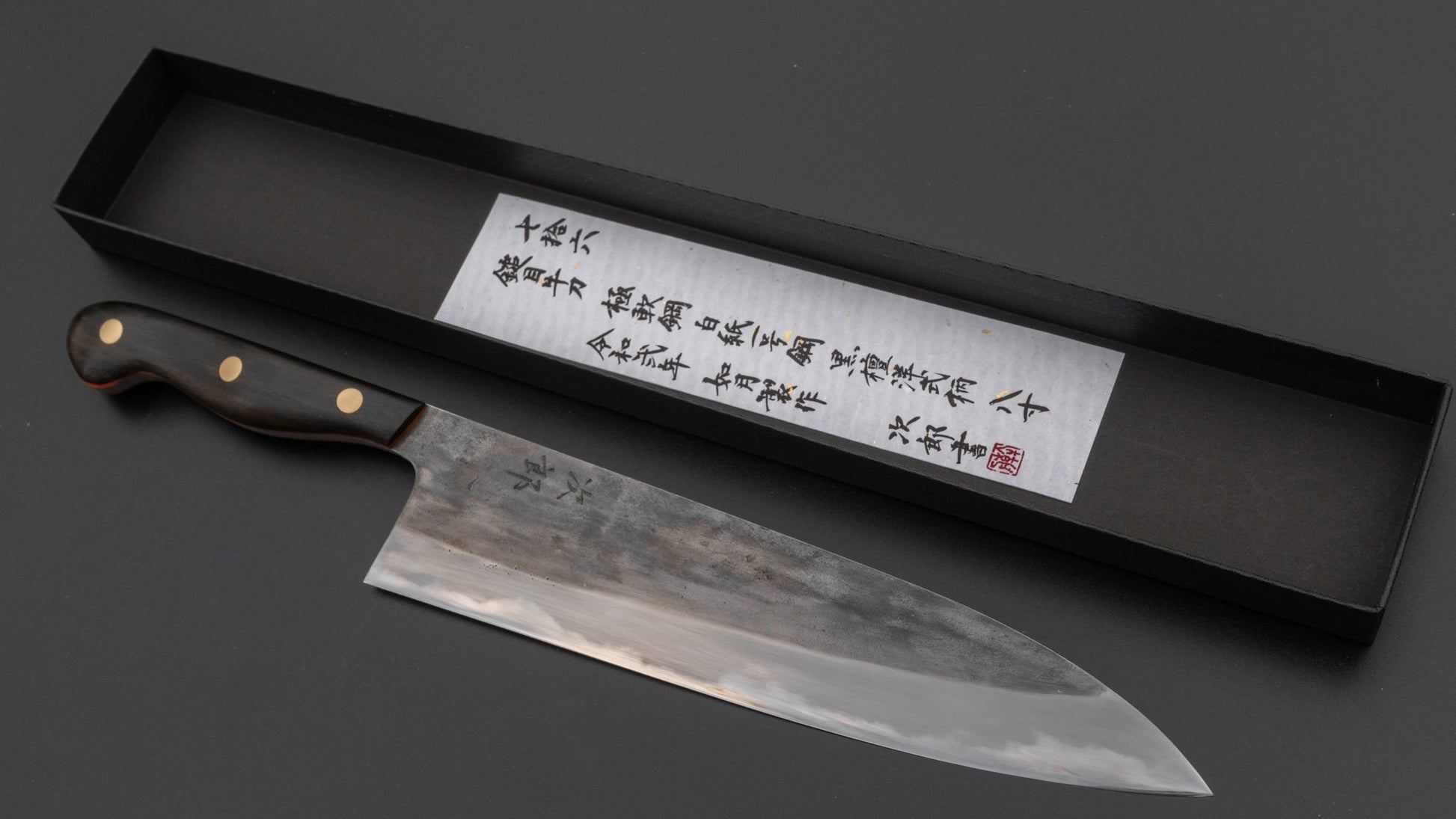 Jiro Tsuchime Yo Gyuto 240mm Ebony Handle (#076) | HITOHIRA