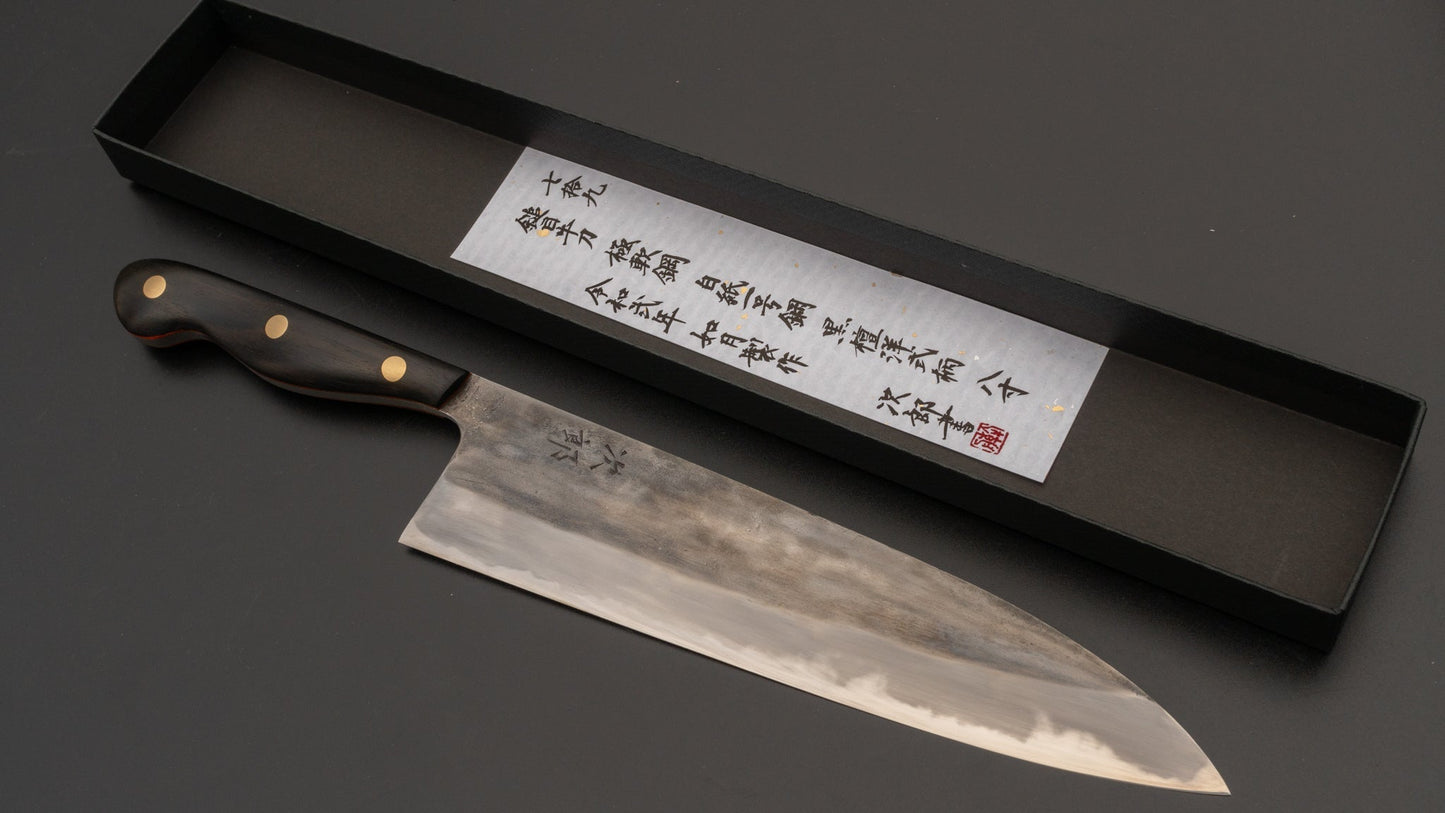 Jiro Tsuchime Yo Gyuto 240mm Ebony Handle (#079) | HITOHIRA