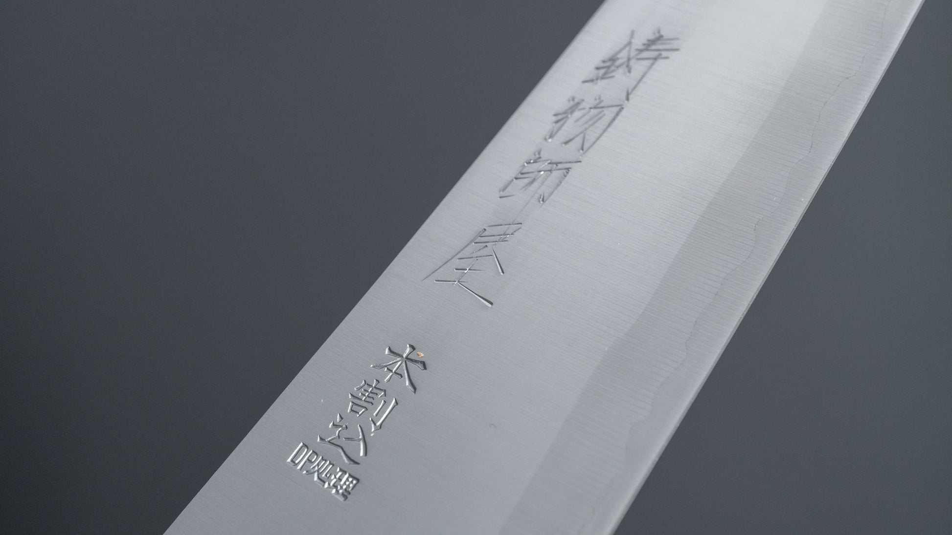 Hitohira Imojiya OKD White #2 Stainless Clad Santoku 180mm Pakka Handle - HITOHIRA