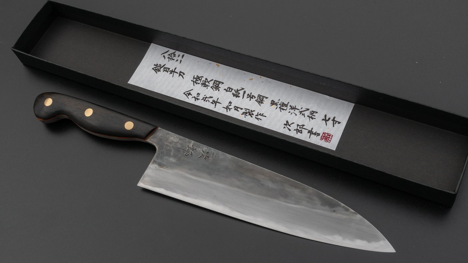 Jiro Tsuchime Yo Gyuto 210mm Ebony Handle (#084) | HITOHIRA