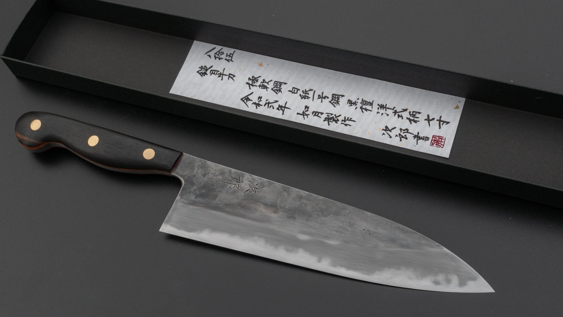 Jiro Tsuchime Yo Gyuto 210mm Ebony Handle (#085) | HITOHIRA