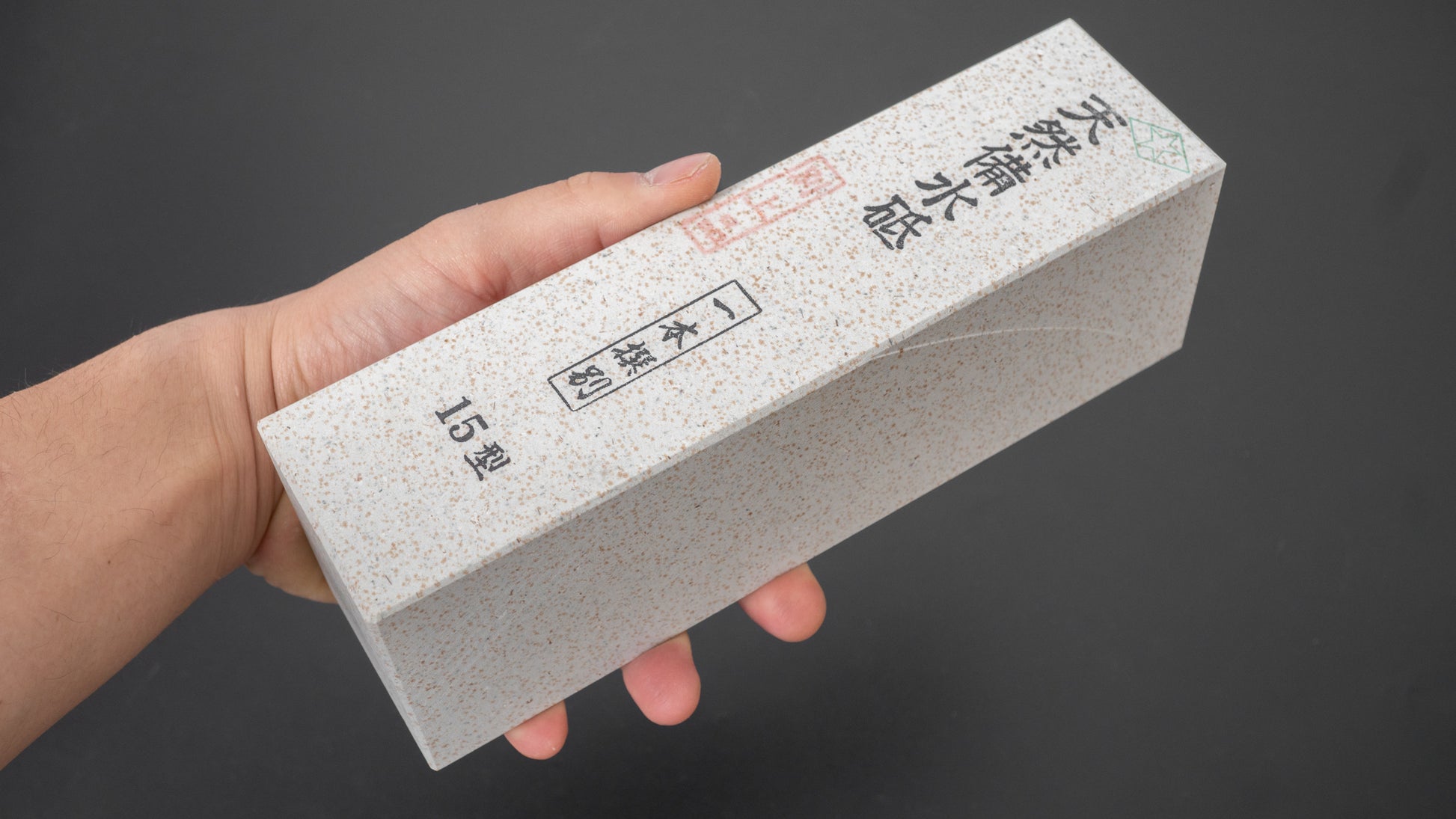 Morihei Binsui Tokujo Natural Stone (Special Picked) - HITOHIRA