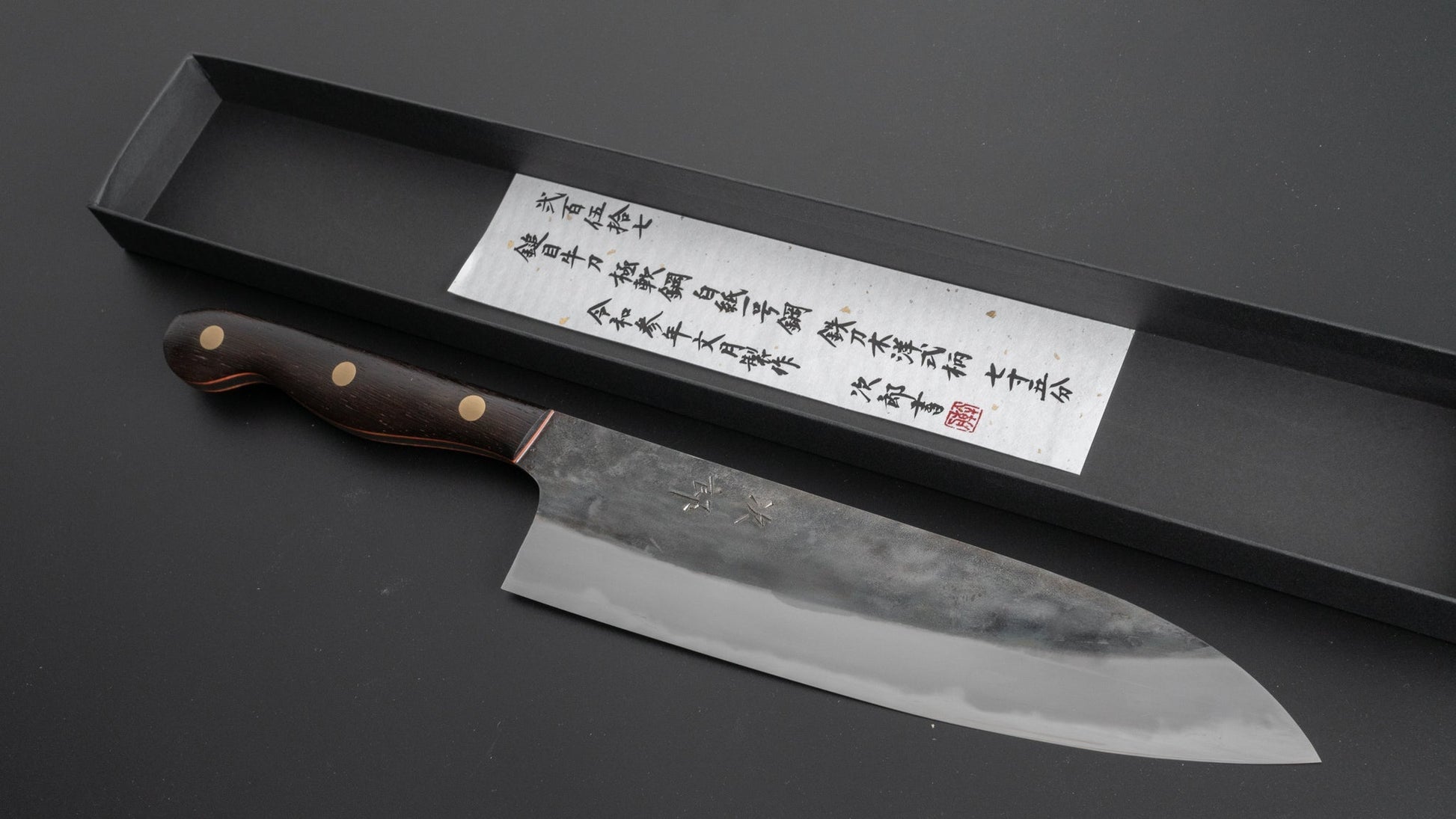 Jiro Tsuchime Yo Gyuto 225mm Tagayasan Handle (#257) - HITOHIRA