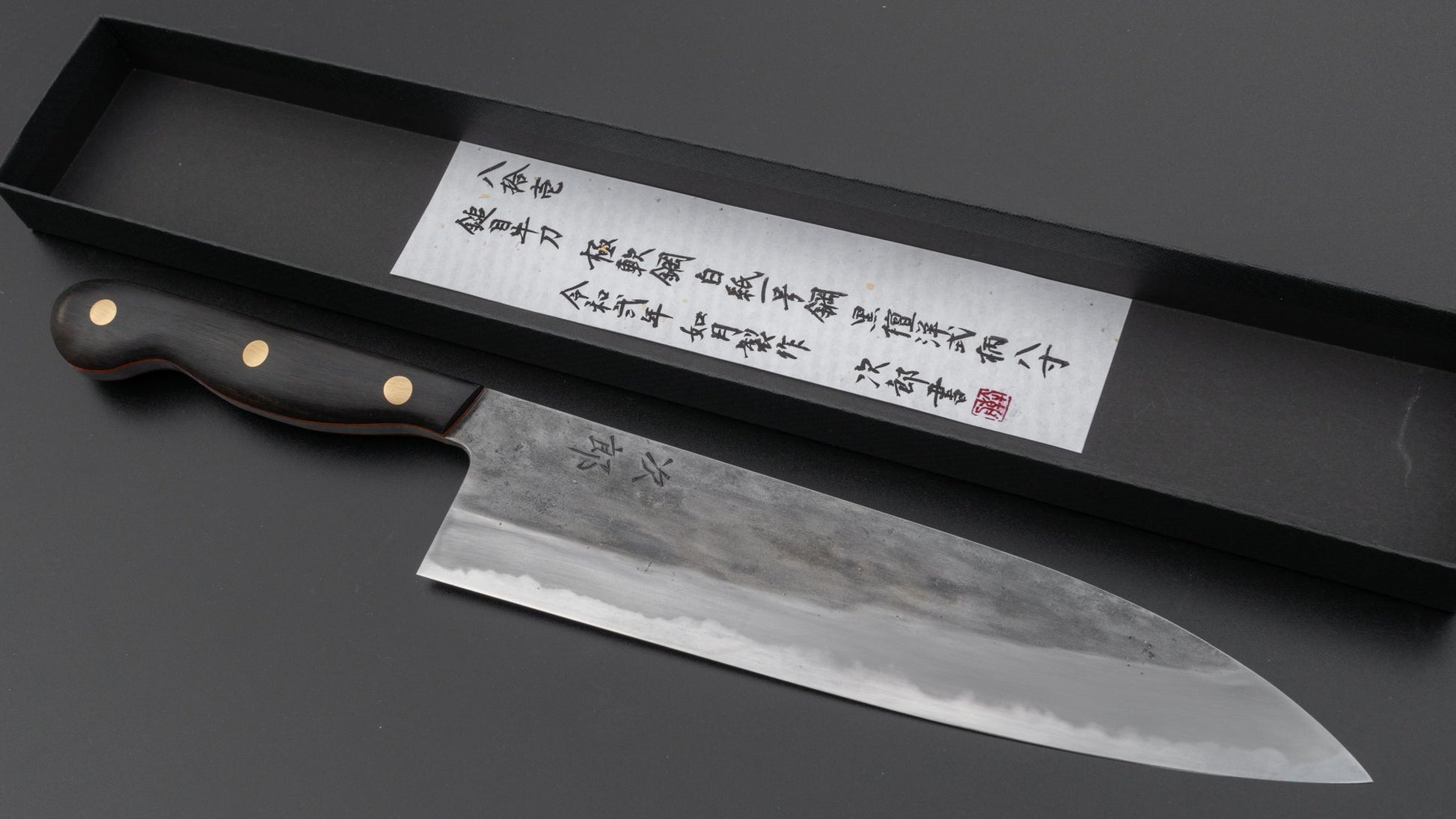 Jiro Tsuchime Yo Gyuto 240mm Ebony Handle (#081) | HITOHIRA