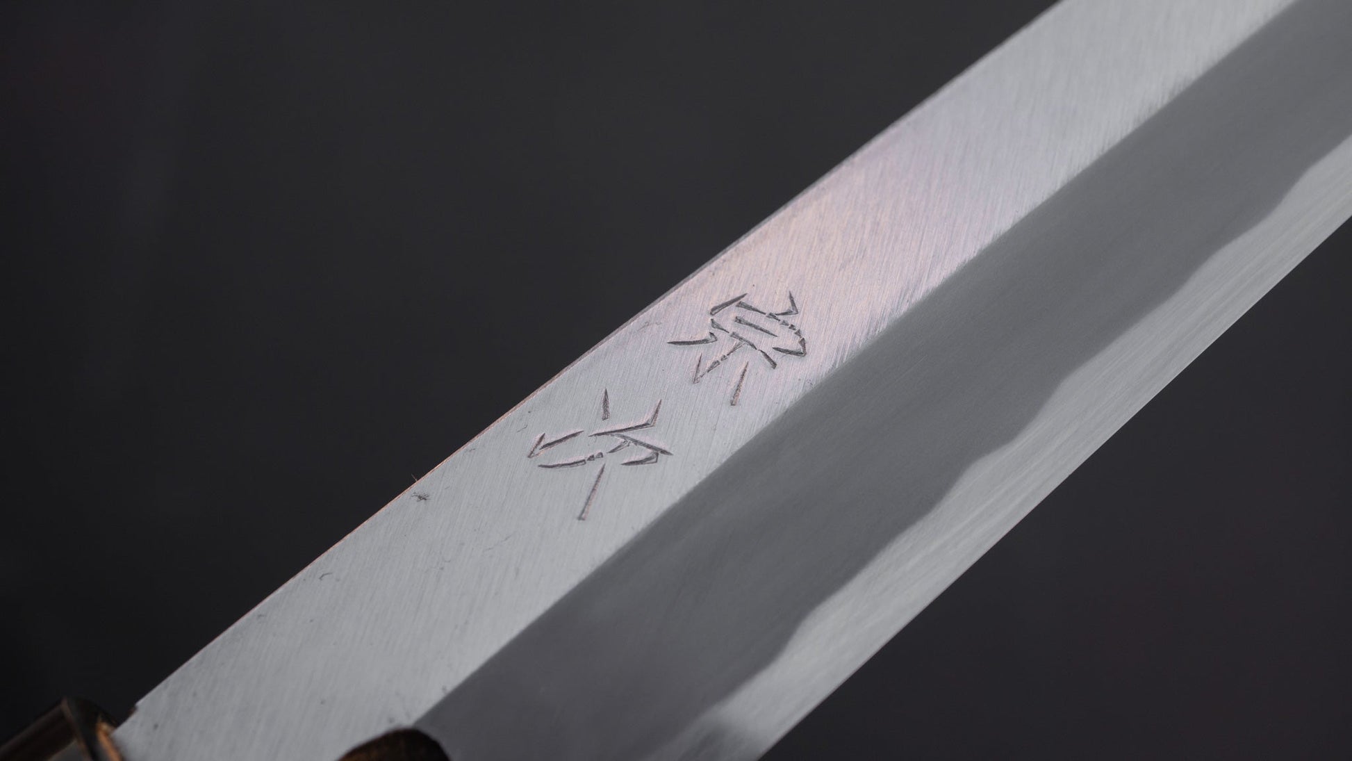 Sakai Nobukiyo NOS White Steel Deba 270mm Ho Wood Handle | HITOHIRA