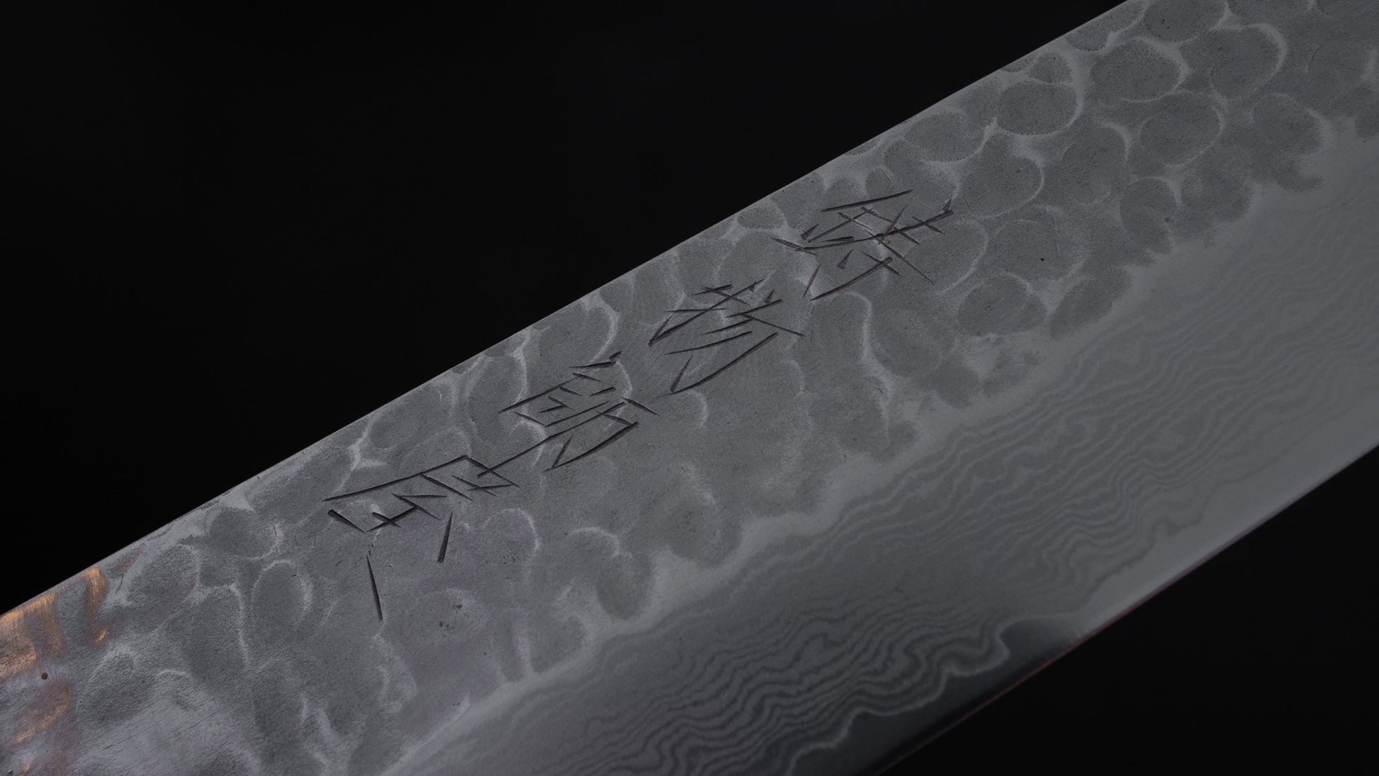 Hitohira Imojiya ST Tsuchime Damascus Santoku 180mm Pakka Handle | HITOHIRA