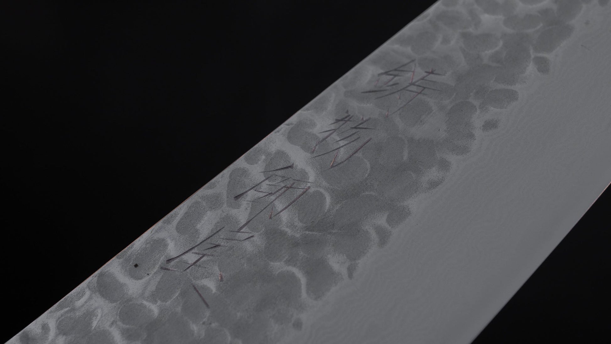 Hitohira Imojiya ST Tsuchime Damascus Gyuto 210mm Pakka Handle | HITOHIRA