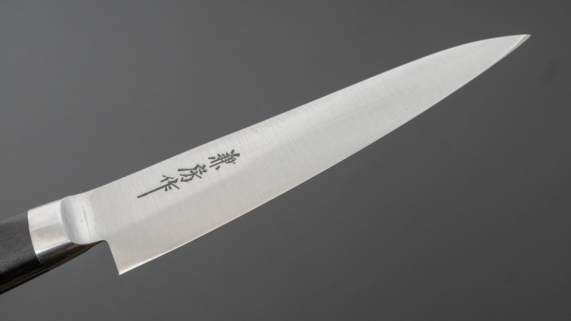 Fujiwara Kanefusa SK High Carbon Petty 120mm Pakka Handle - HITOHIRA