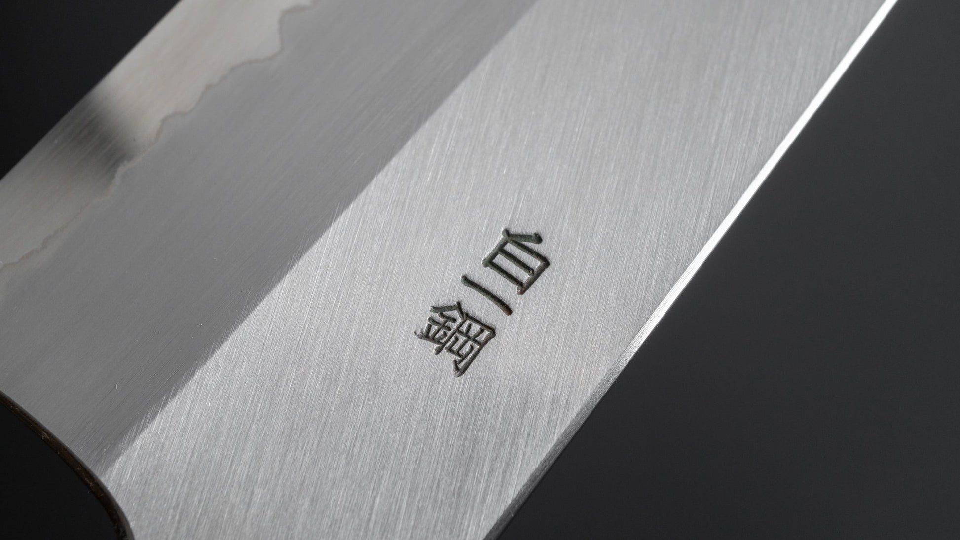 Hitohira Togashi White #1 Stainless Clad Migaki Gyuto 210mm Ziricote Handle - HITOHIRA