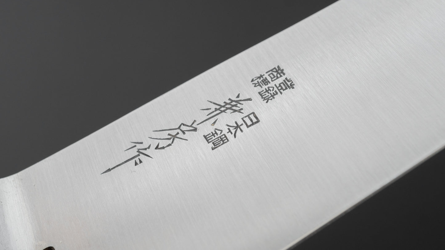 Fujiwara Kanefusa SK High Carbon Santoku Pakka Handle - HITOHIRA