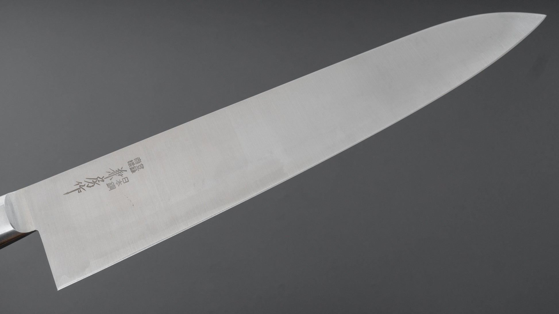 Fujiwara Kanefusa SK High Carbon Gyuto 300mm Pakka Handle - HITOHIRA