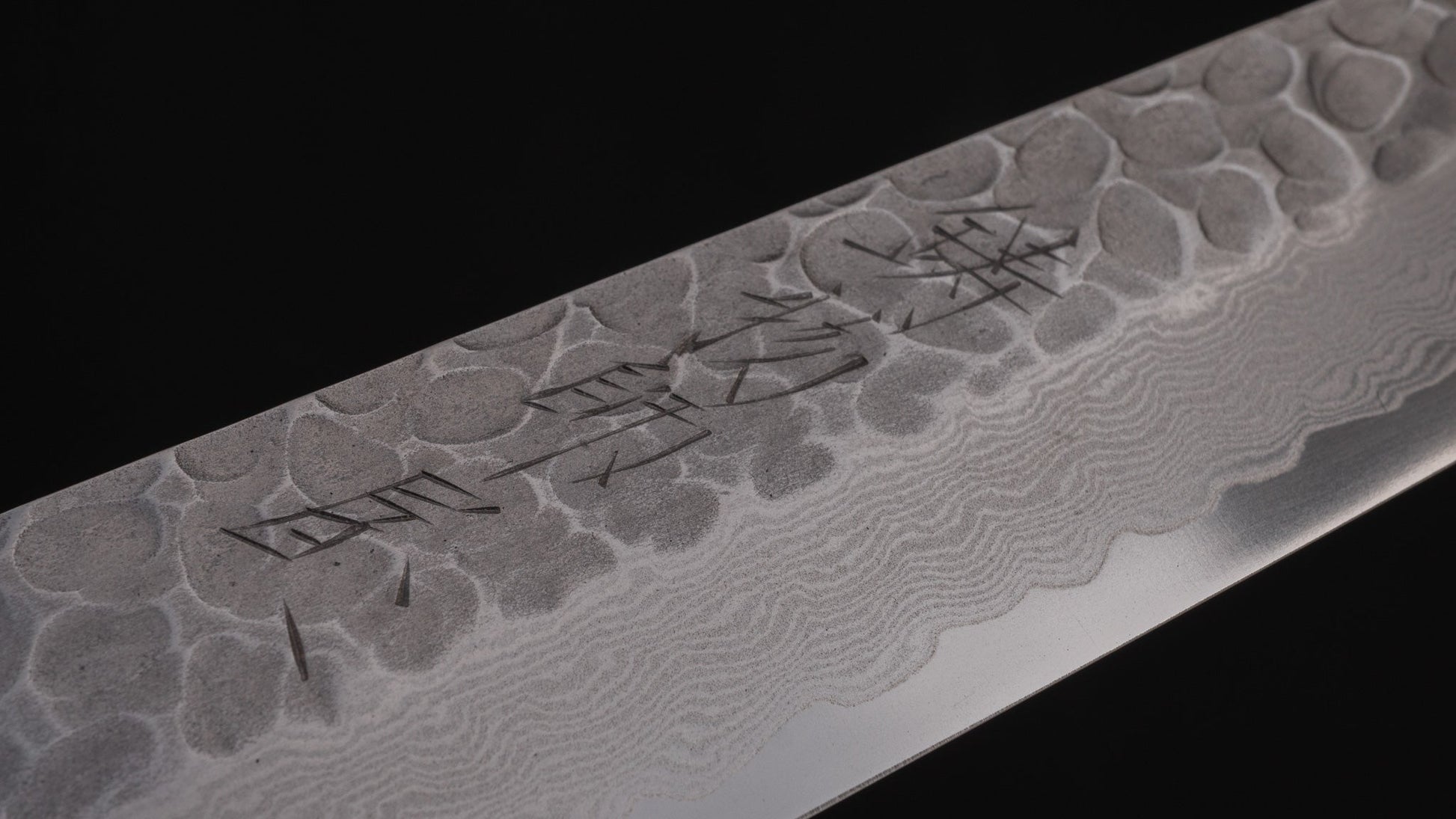 Hitohira Imojiya ST Tsuchime Damascus Sujihiki 210mm Pakka Handle | HITOHIRA