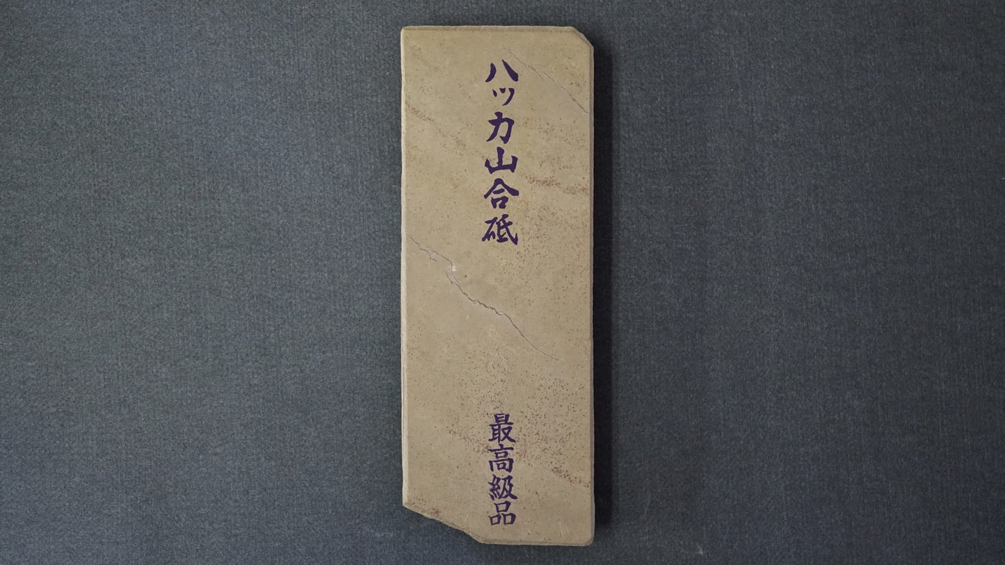 Morihei Hakka Tomae Natural Stone (No.703) - HITOHIRA