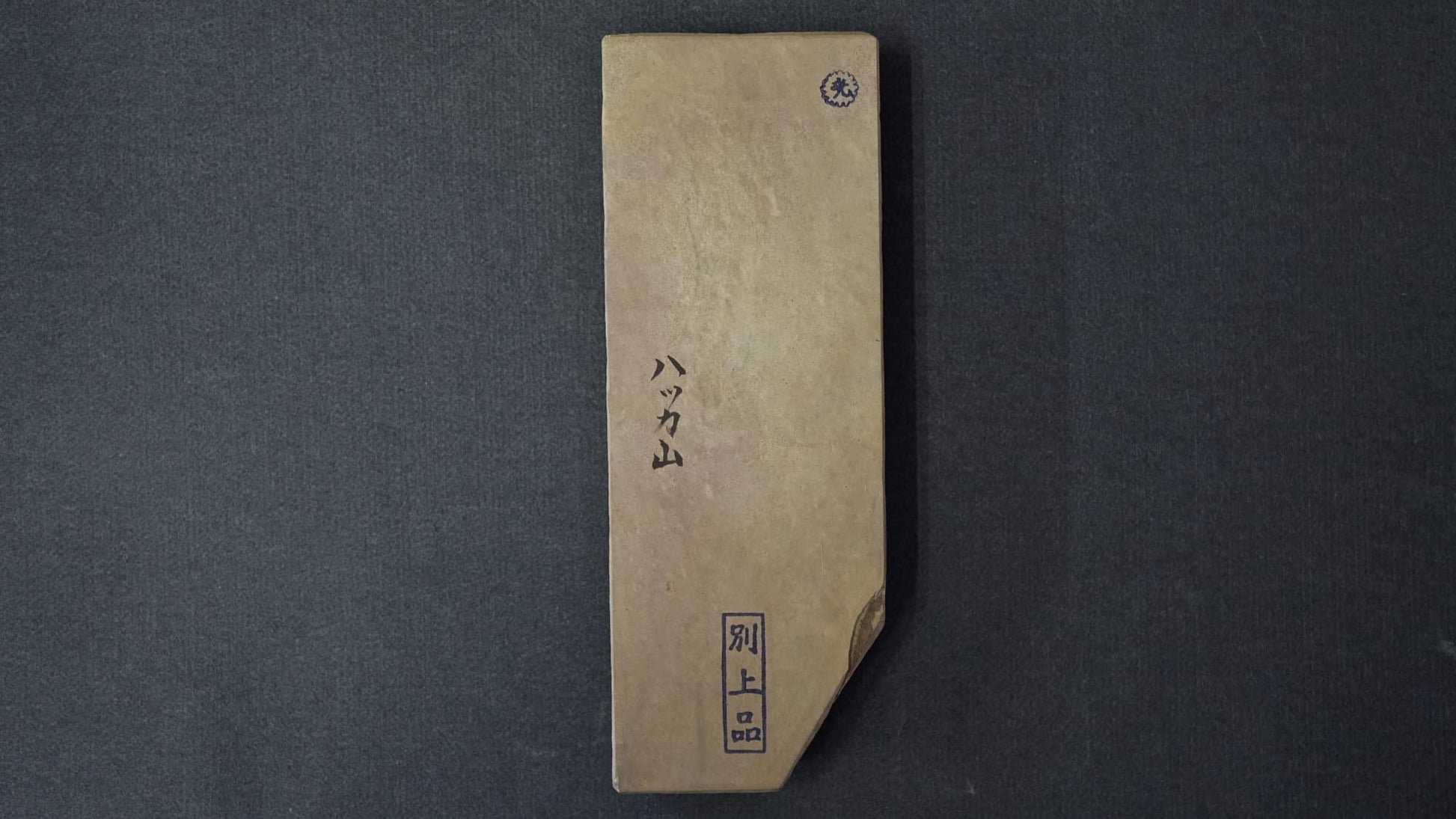 Morihei Hakka Tomae Natural Stone (No.05) - HITOHIRA