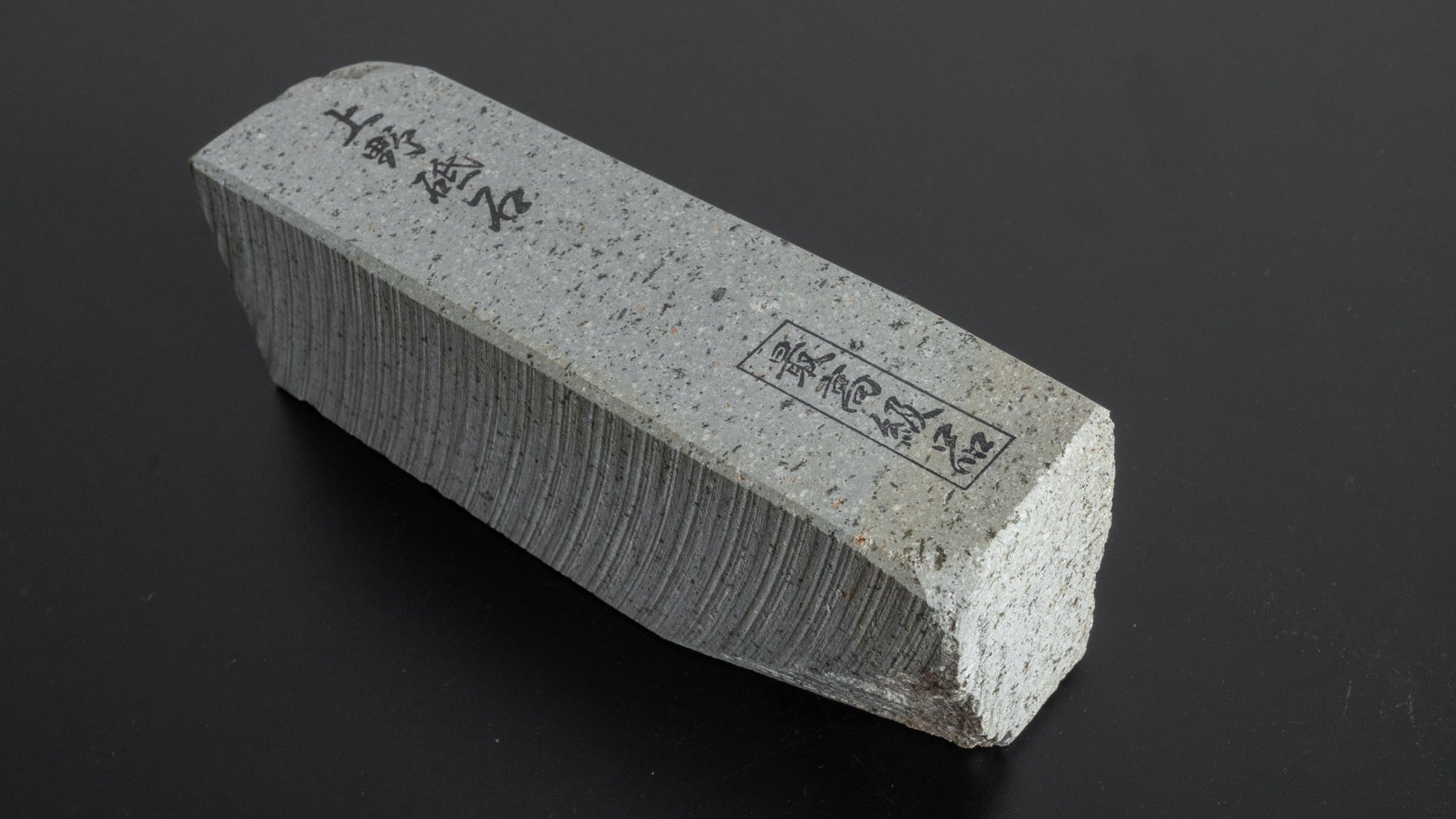 Morihei Kozuke Natural Stone - HITOHIRA