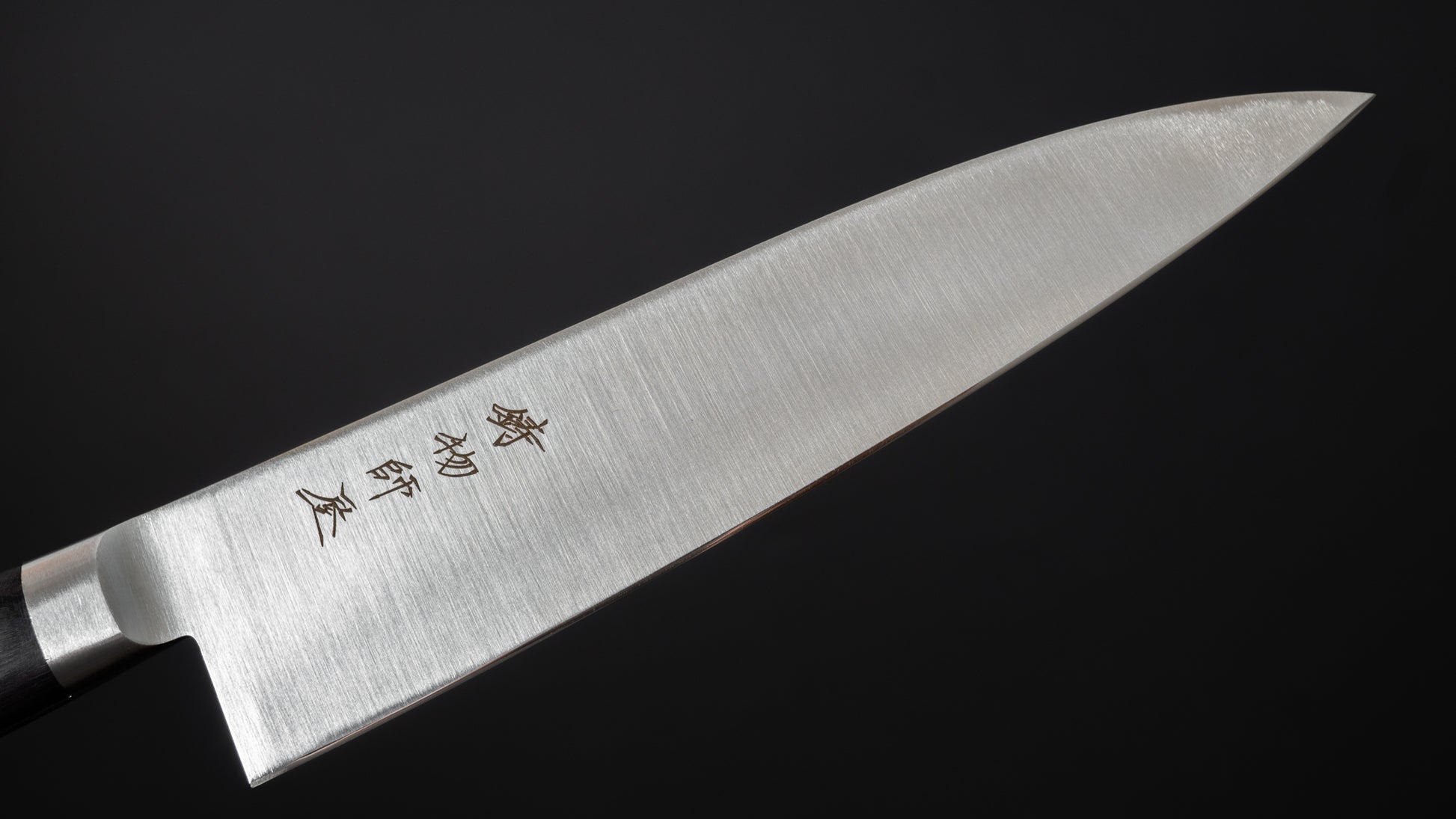 Hitohira Imojiya KF Stainless Gyuto 150mm Pakka Handle - HITOHIRA