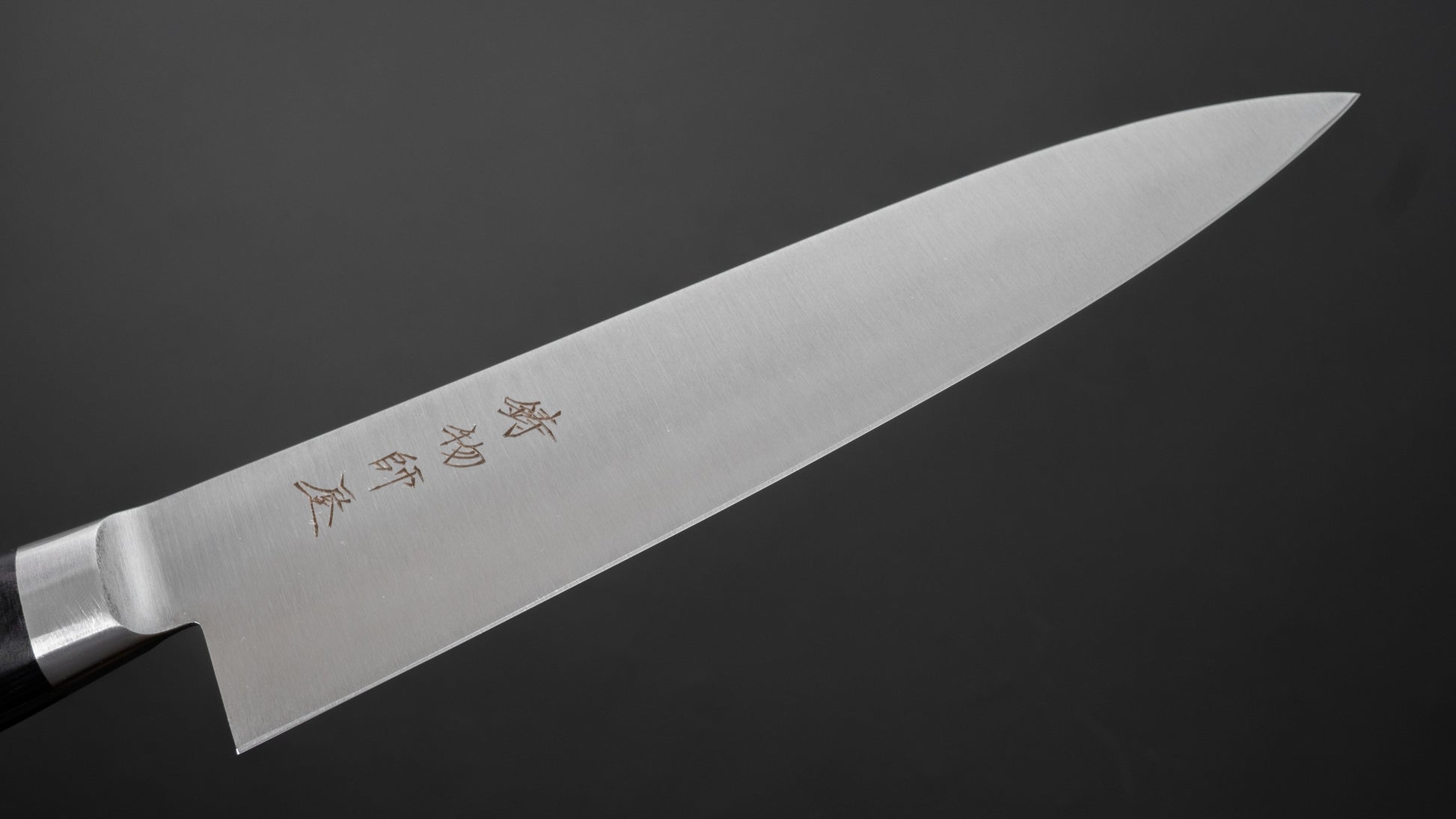 Hitohira Imojiya KF Stainless Gyuto 180mm Pakka Handle - HITOHIRA