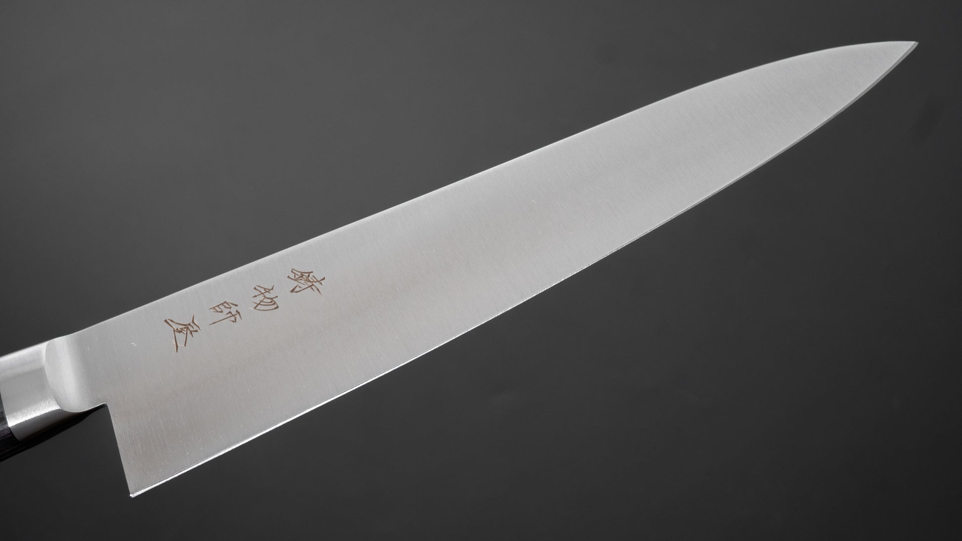 Hitohira Imojiya KF Stainless Gyuto 210mm Pakka Handle - HITOHIRA