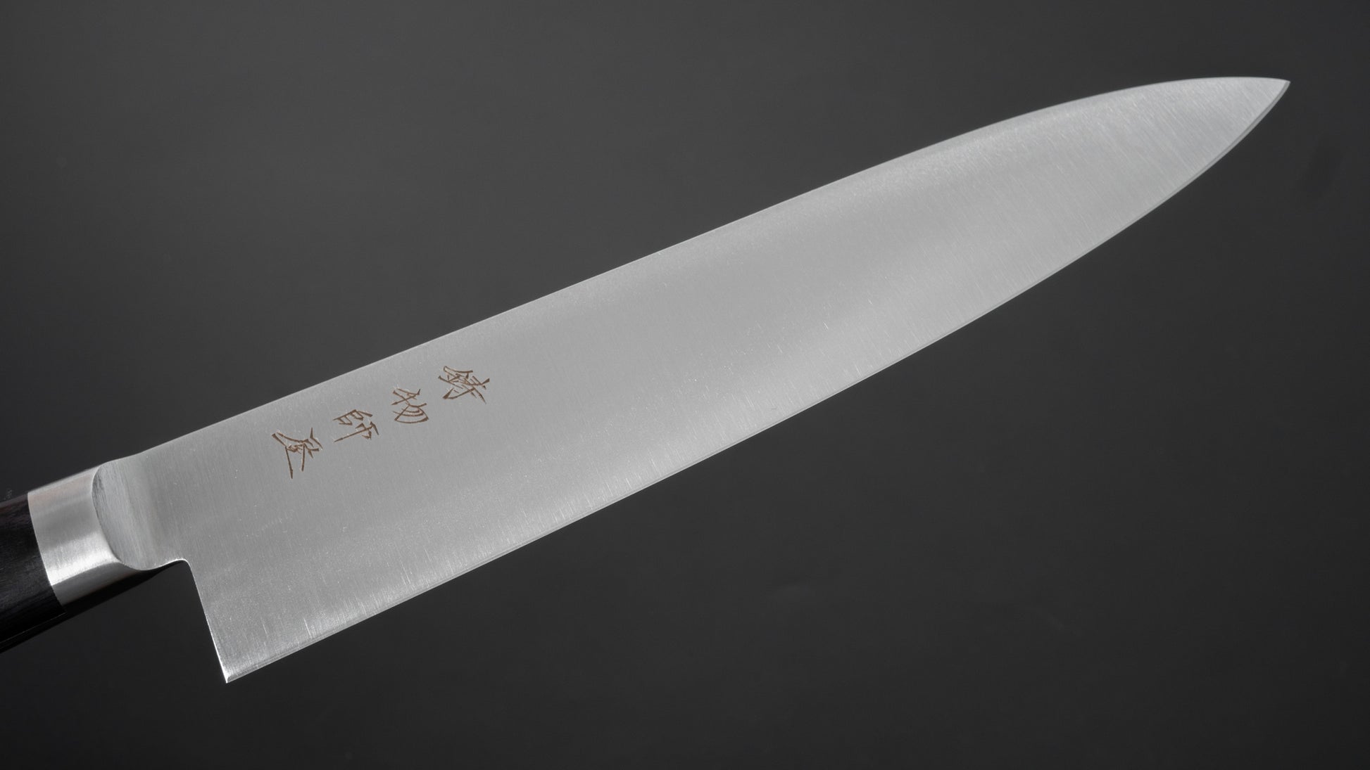 Hitohira Imojiya KF Stainless Gyuto 240mm Pakka Handle - HITOHIRA