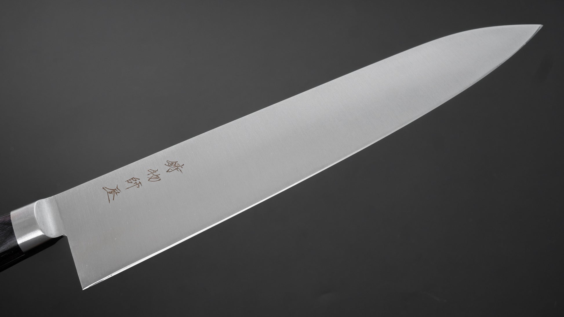 Hitohira Imojiya KF Stainless Gyuto 270mm Pakka Handle - HITOHIRA