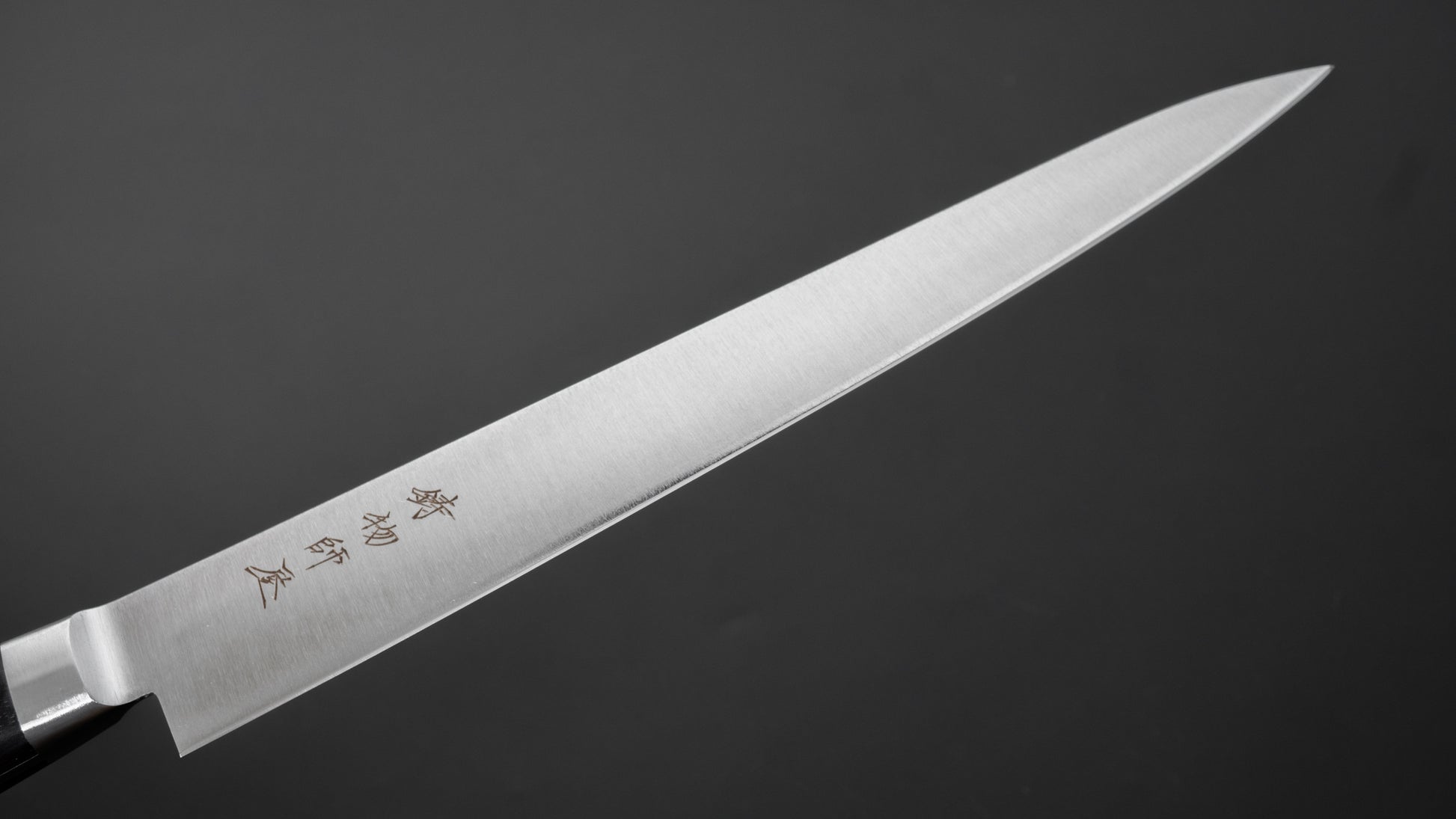 Hitohira Imojiya KF Stainless Sujihiki 240mm Pakka Handle - HITOHIRA