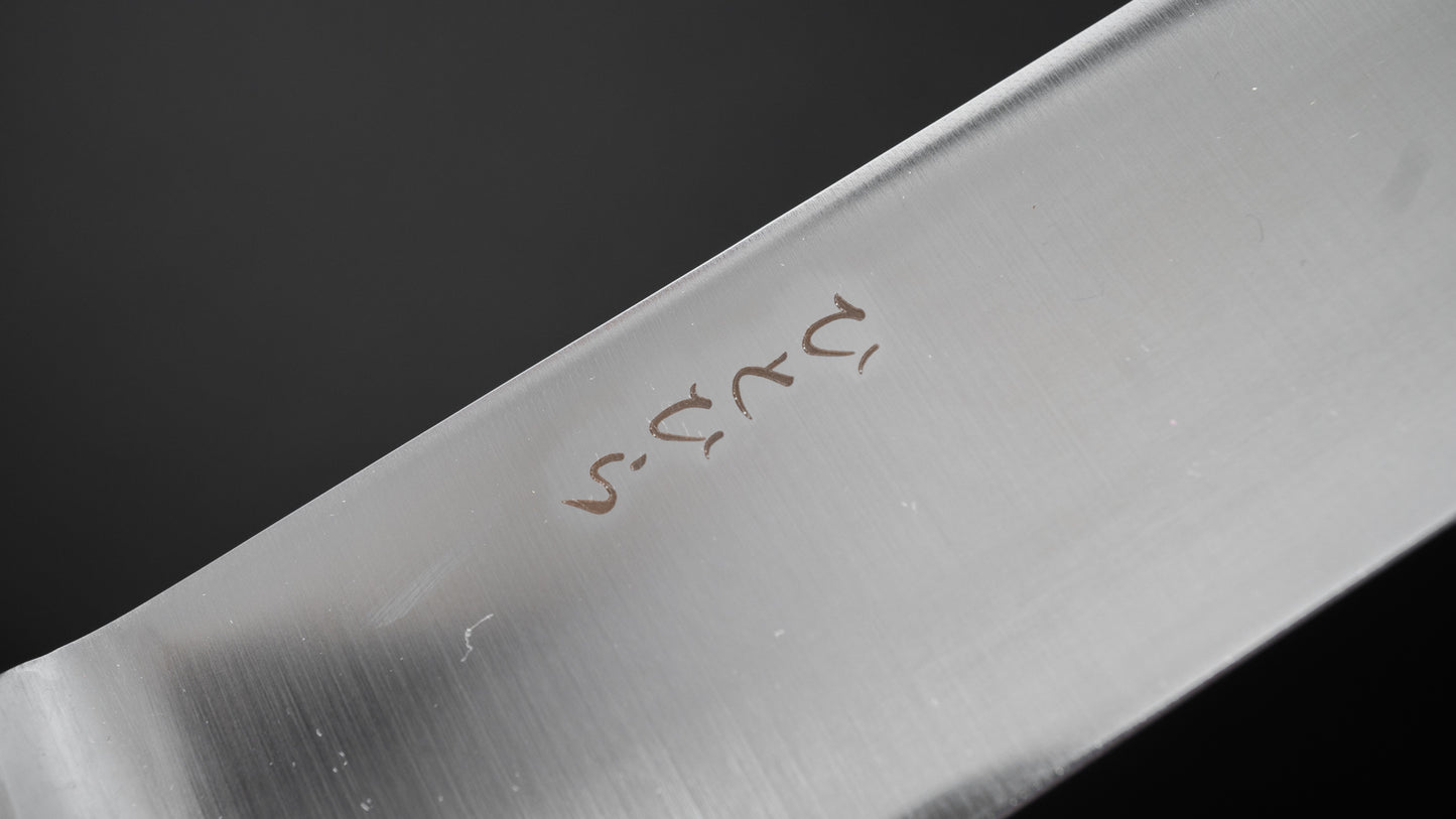 Hitohira Hiragana Cake Knife 330mm Pakka Handle - HITOHIRA