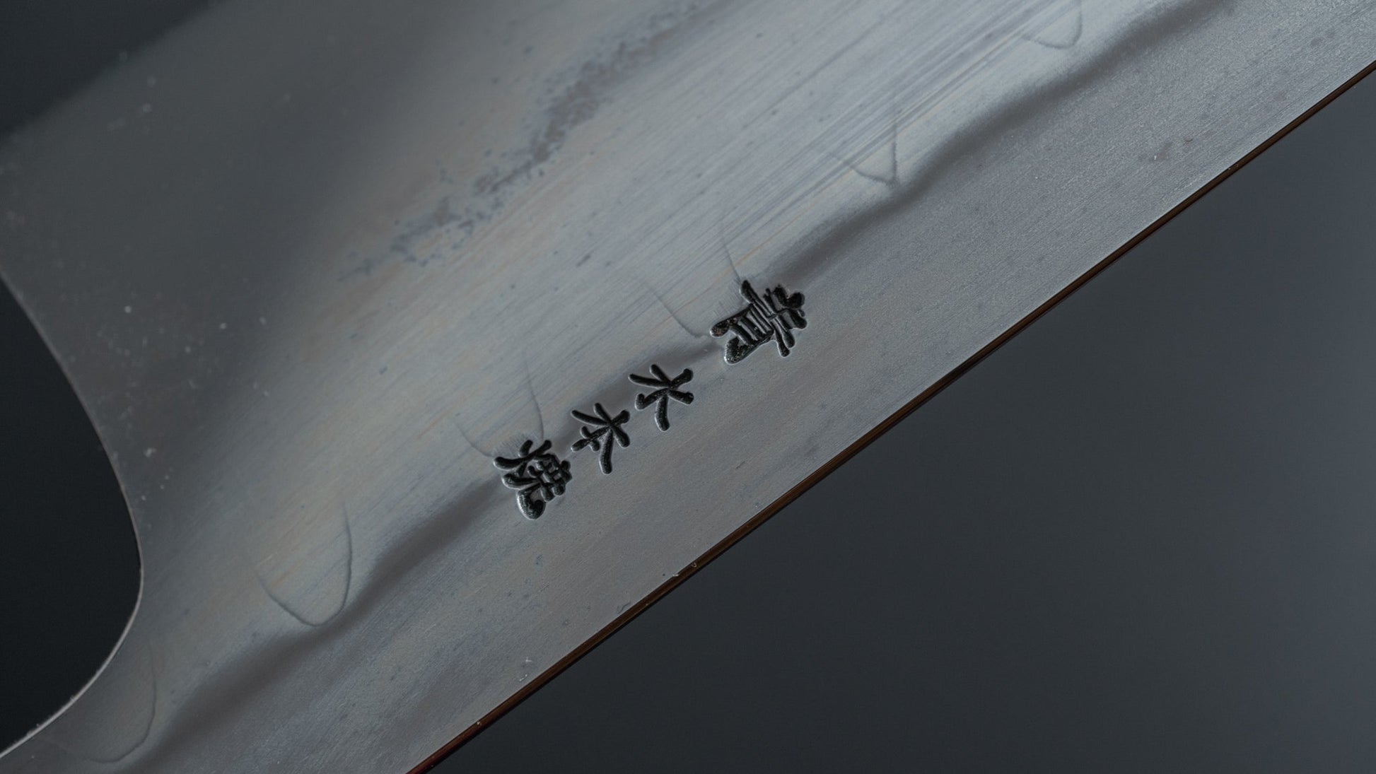 Hitohira Togashi Yohei Blue #2 Mizu Honyaki Gyuto 240mm Taihei Ebony Handle (#055/ Saya) - HITOHIRA