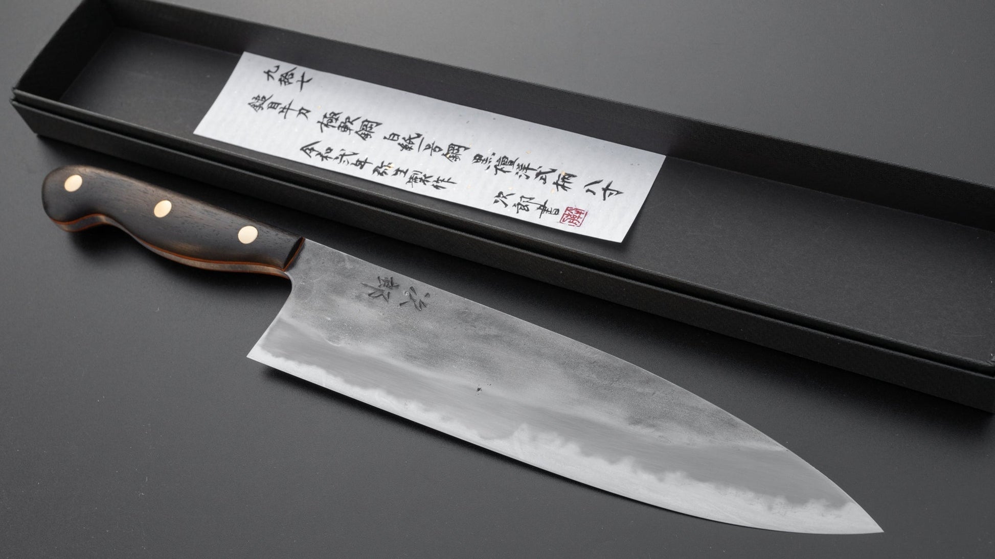 Jiro Tsuchime Yo Gyuto 240mm Ebony Handle (#097/ Discounted) | HITOHIRA