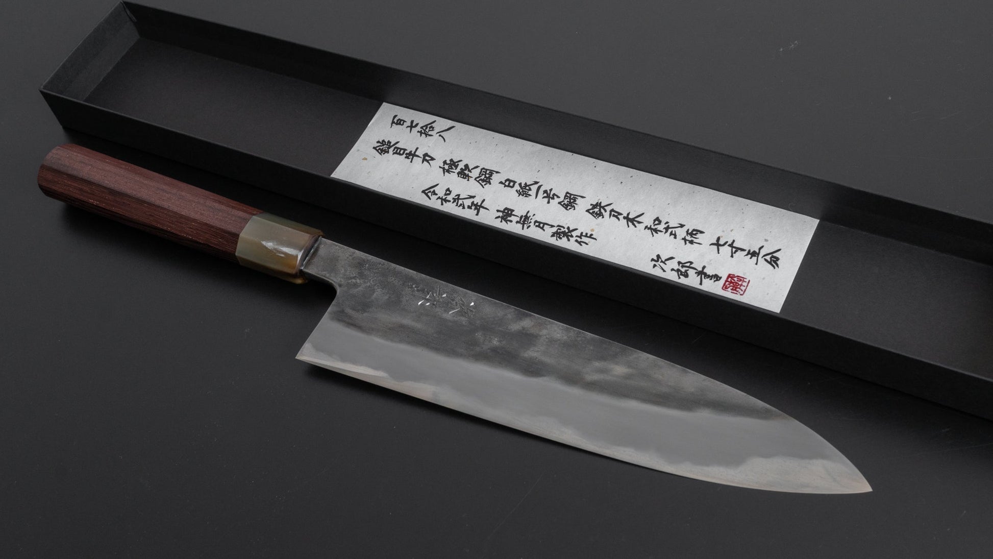 Jiro Tsuchime Wa Gyuto 240mm Taihei Tagayasan Handle (#178) - HITOHIRA