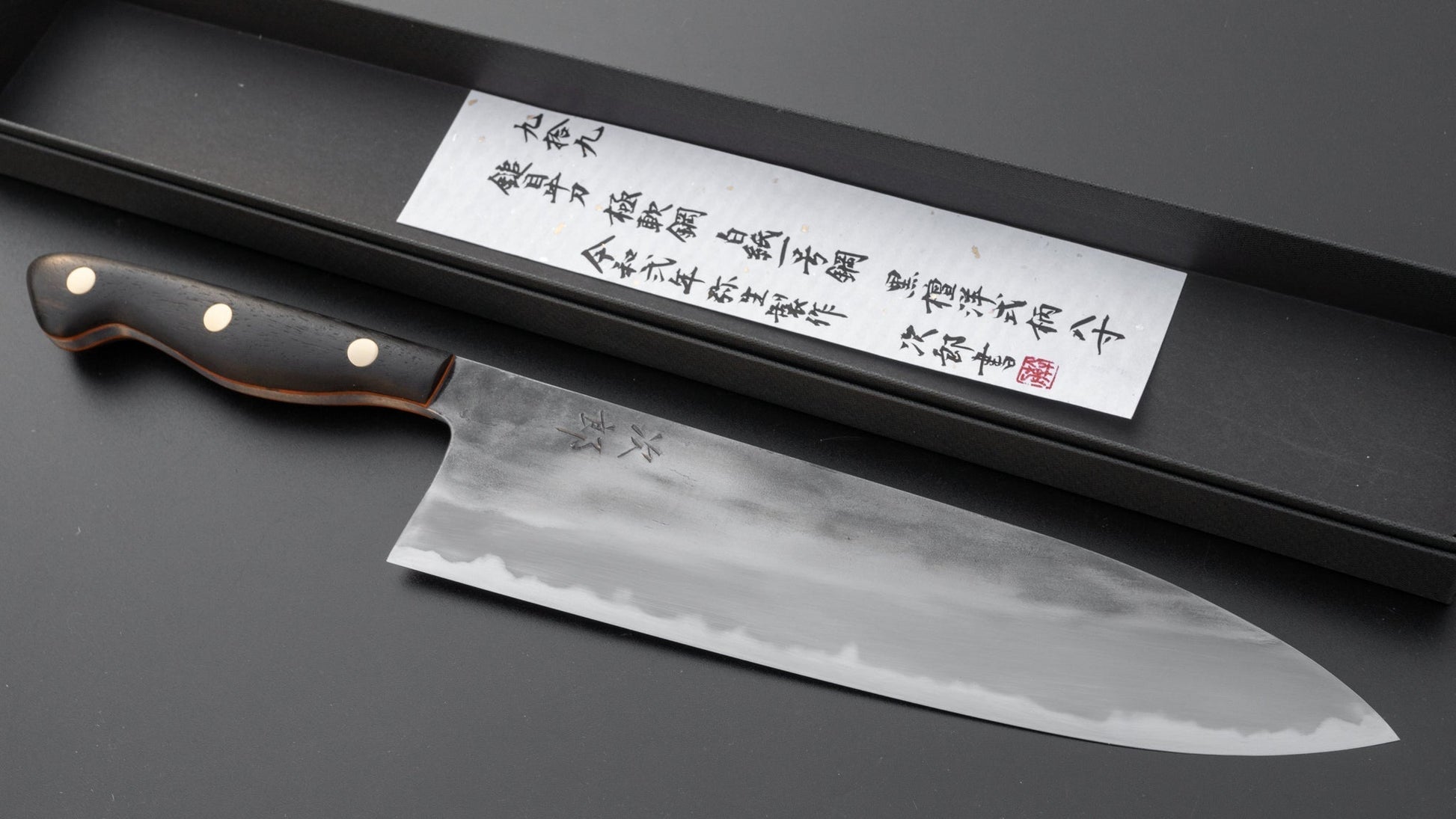 Jiro Tsuchime Yo Gyuto 240mm Ebony Handle (#099/ Discounted) | HITOHIRA