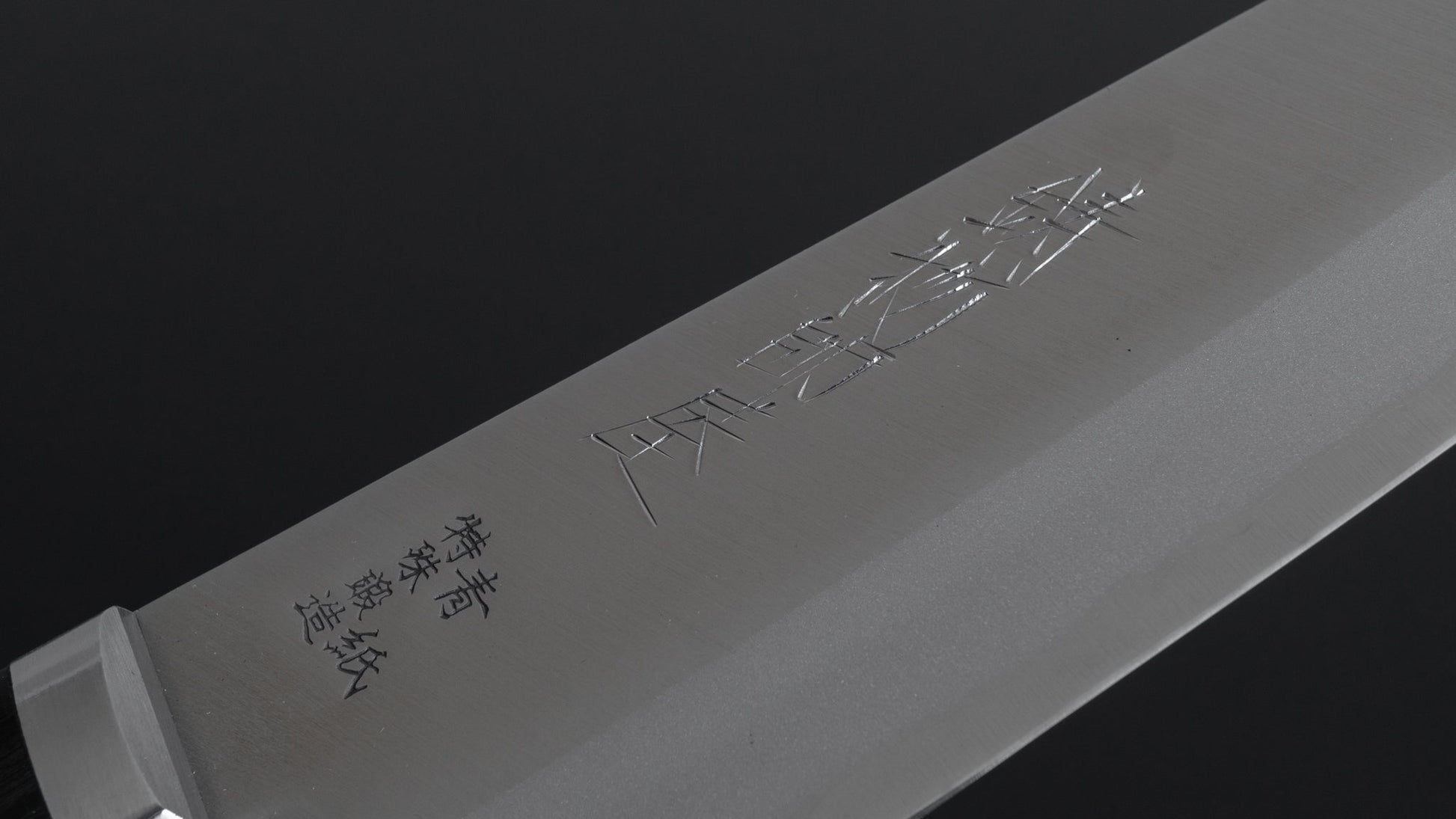 Hitohira Imojiya MZ Blue #2 Stainless Clad Santoku 165mm Pakka Handle - HITOHIRA