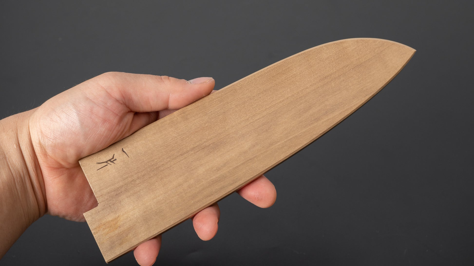 Hitohira WB Ho Wood Saya Santoku 180mm (3mm/ Yo) - HITOHIRA