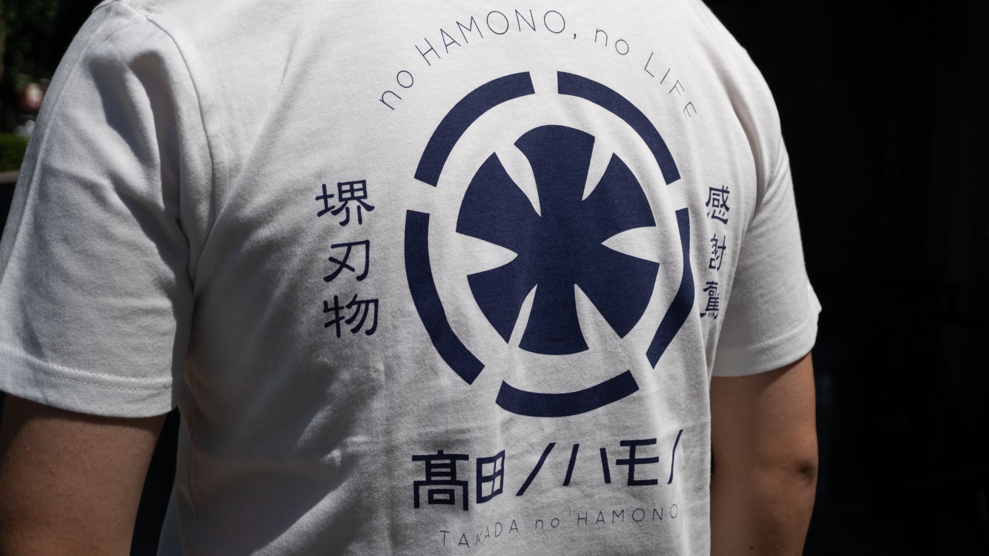 Takada no Hamono T-shirts White Large - HITOHIRA