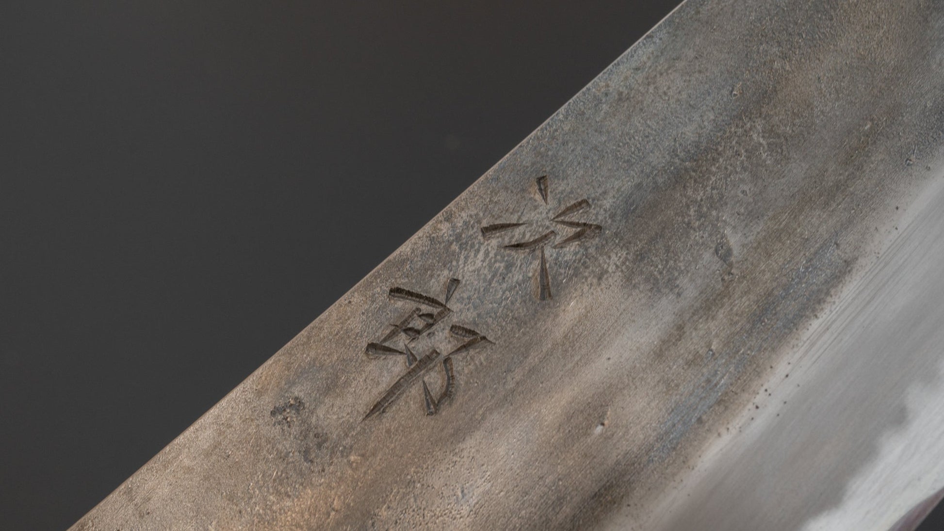 Jiro Tsuchime Wa Gyuto 240mm Taihei Tagayasan Handle (#106) | HITOHIRA