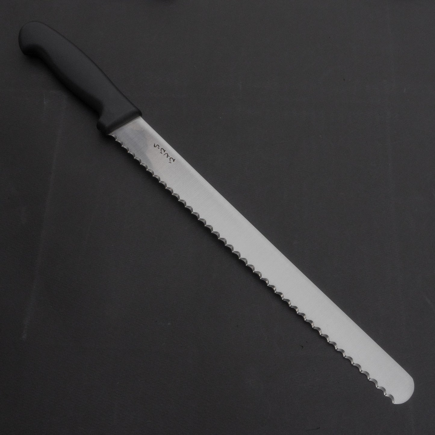 Hitohira Hiragana Bread Knife 300mm Plastic Handle | HITOHIRA