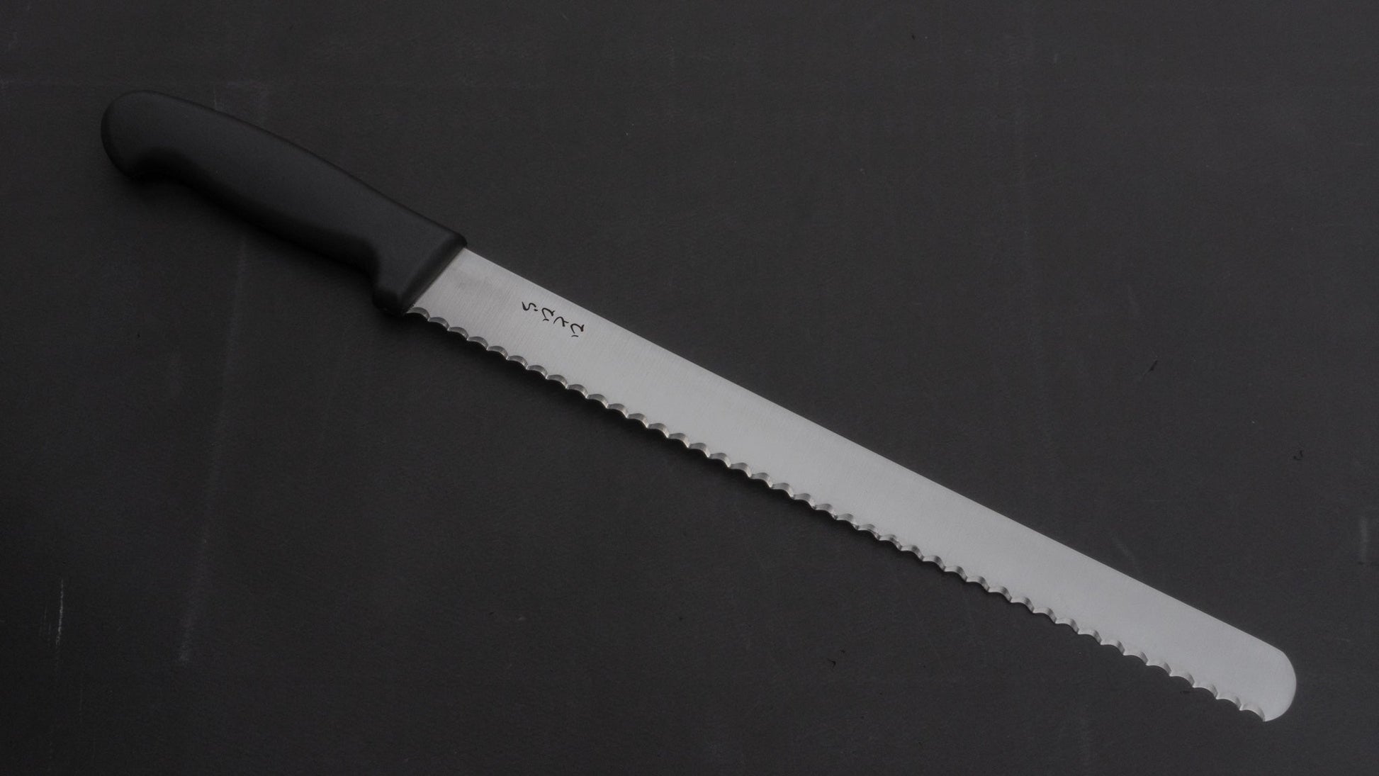 Hitohira Hiragana Bread Knife 300mm Plastic Handle | HITOHIRA