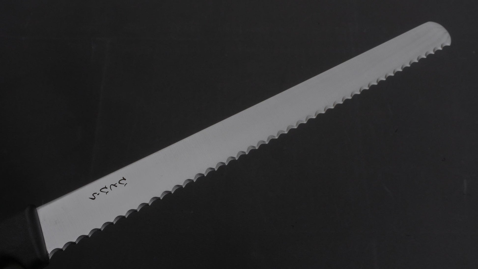 Hitohira Hiragana Bread Knife 300mm Plastic Handle | HITOHIRA