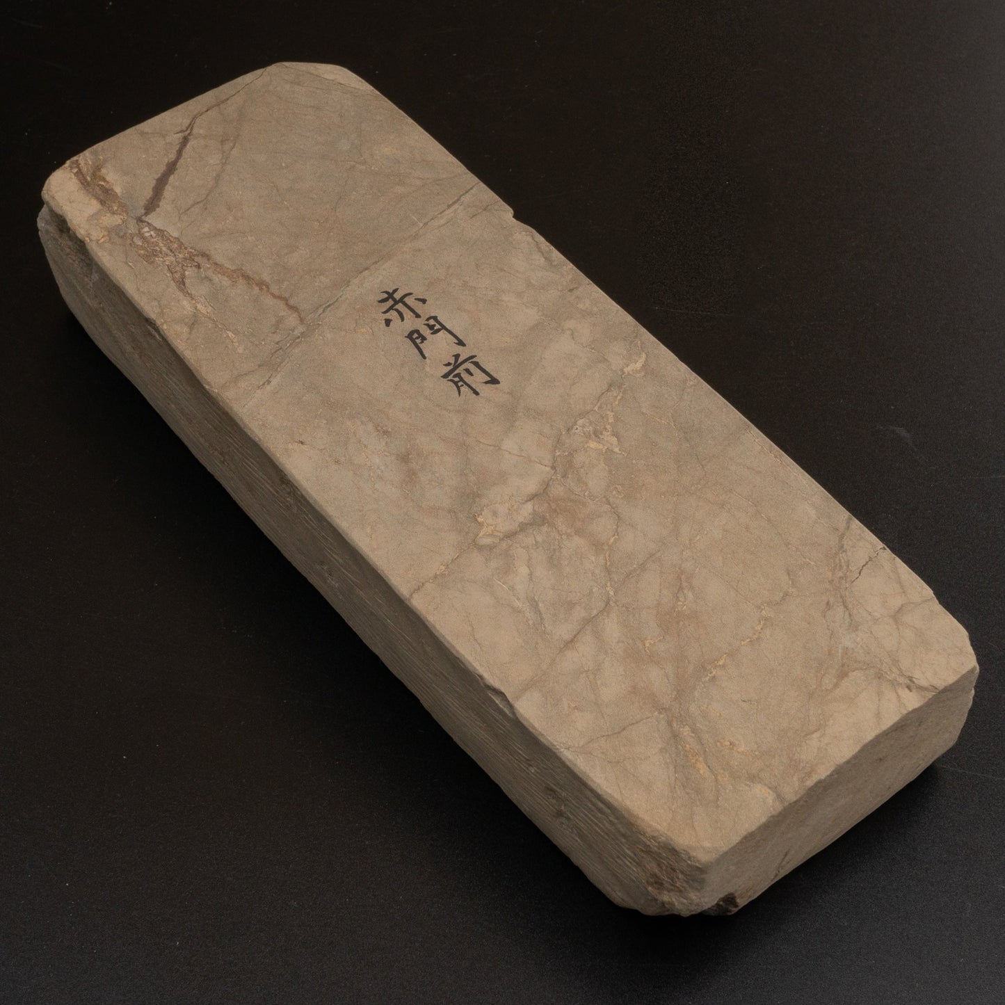 Morihei Aka Monzen Natural Stone (No. 626) | HITOHIRA