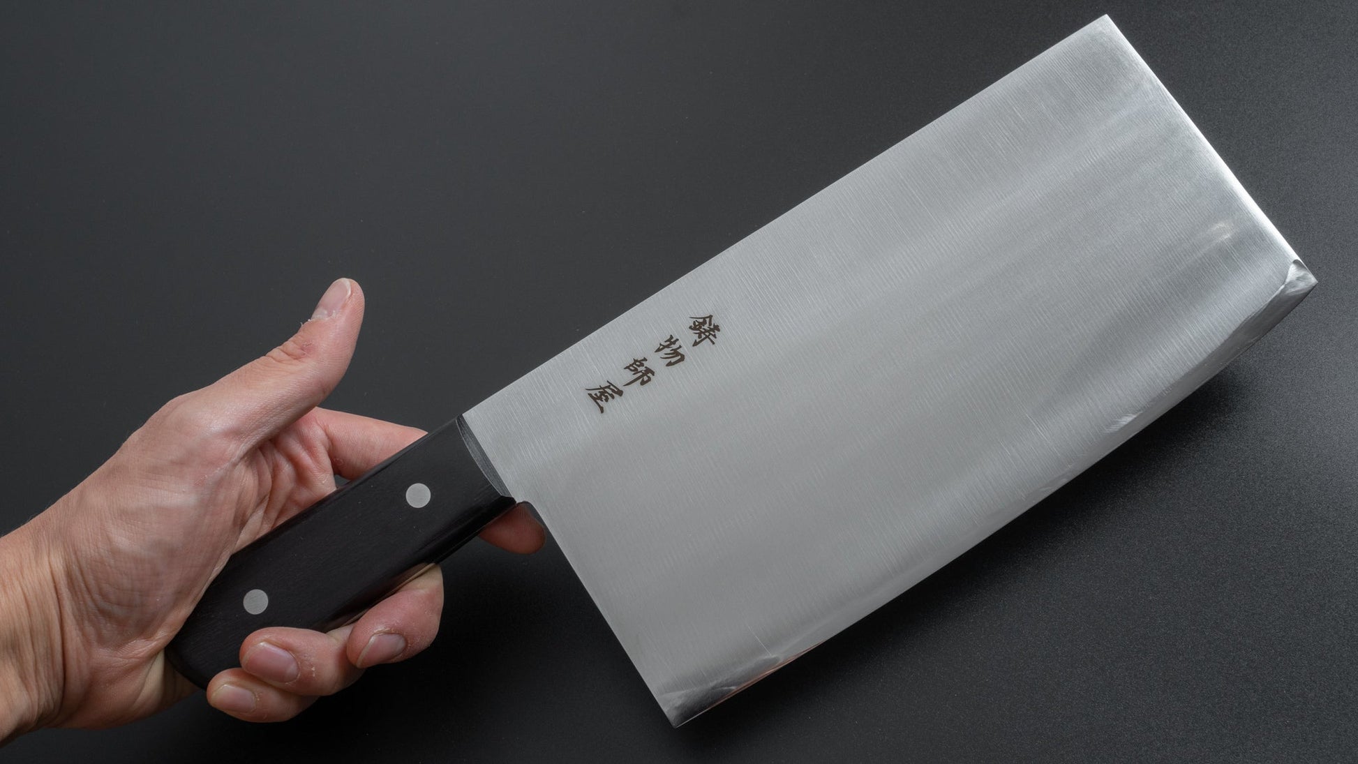 Hitohira Imojiya TH Stainless Chinese Cleaver 220mm Pakka Handle - HITOHIRA