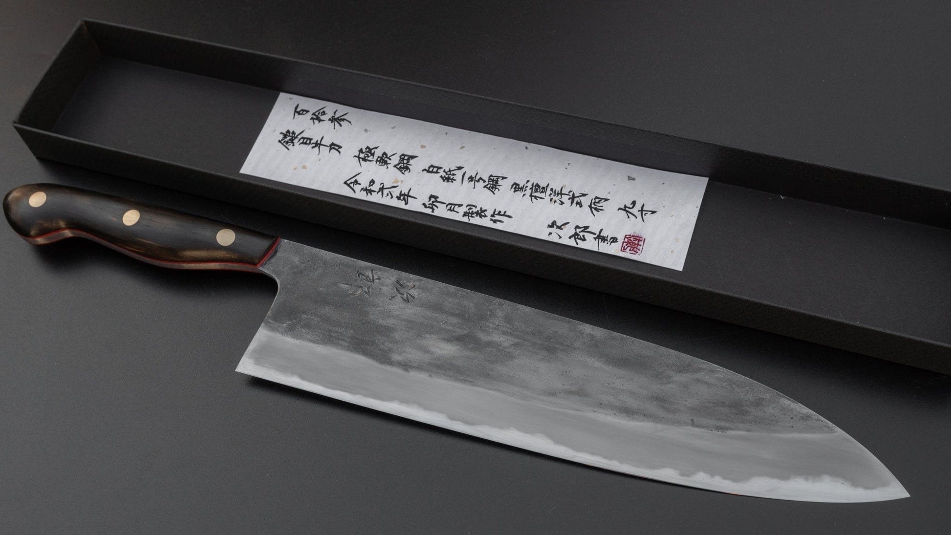 Jiro Tsuchime Yo Gyuto 270mm Tagayasan Handle (#113) | HITOHIRA